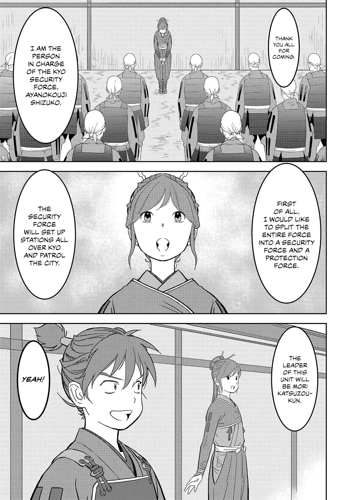 Sengoku Komachi Kuroutan Chapter 26 - Page 12