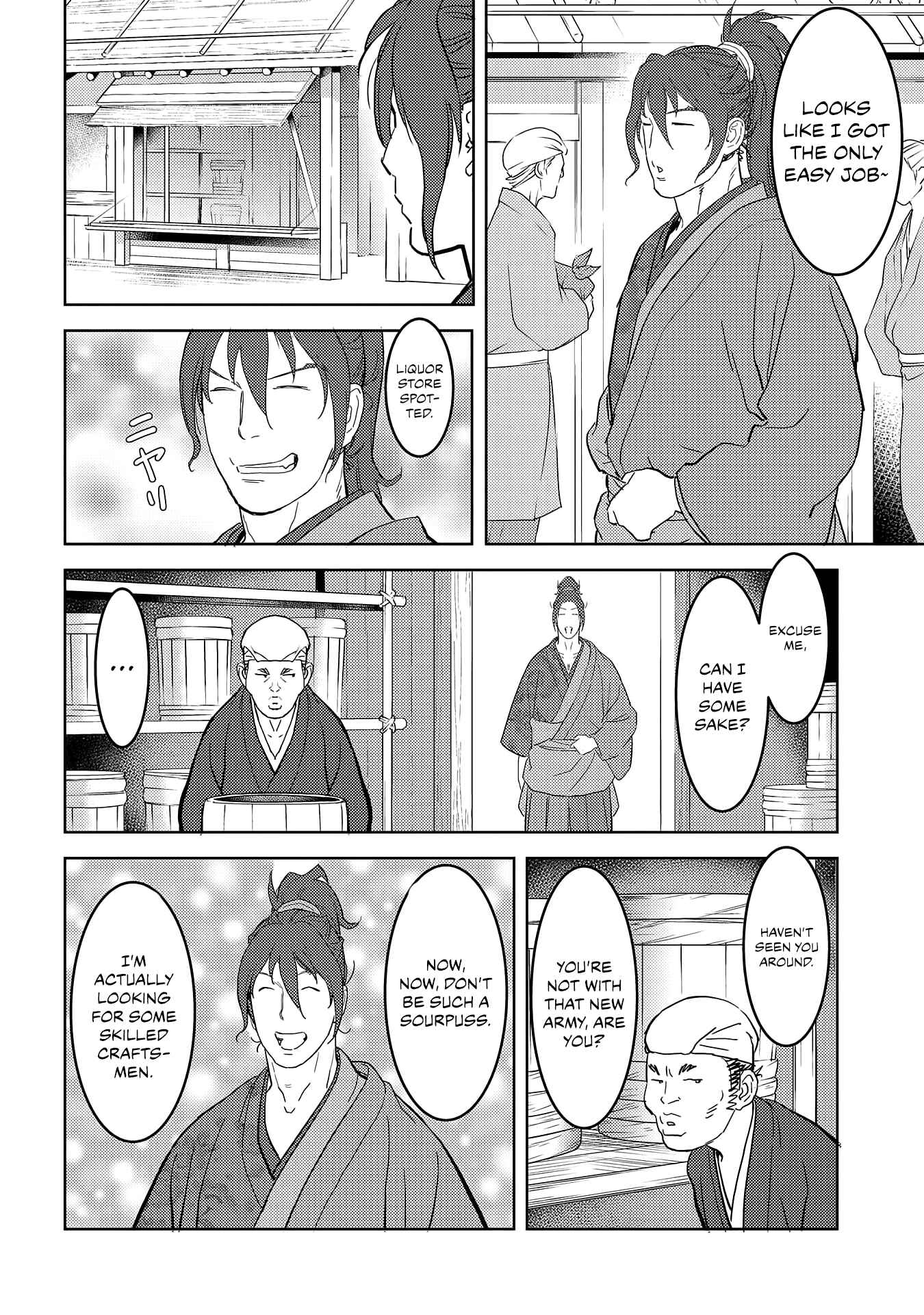 Sengoku Komachi Kuroutan Chapter 26 - Page 19