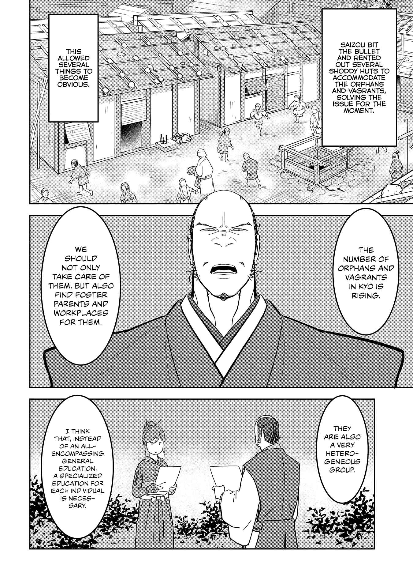 Sengoku Komachi Kuroutan Chapter 26 - Page 31
