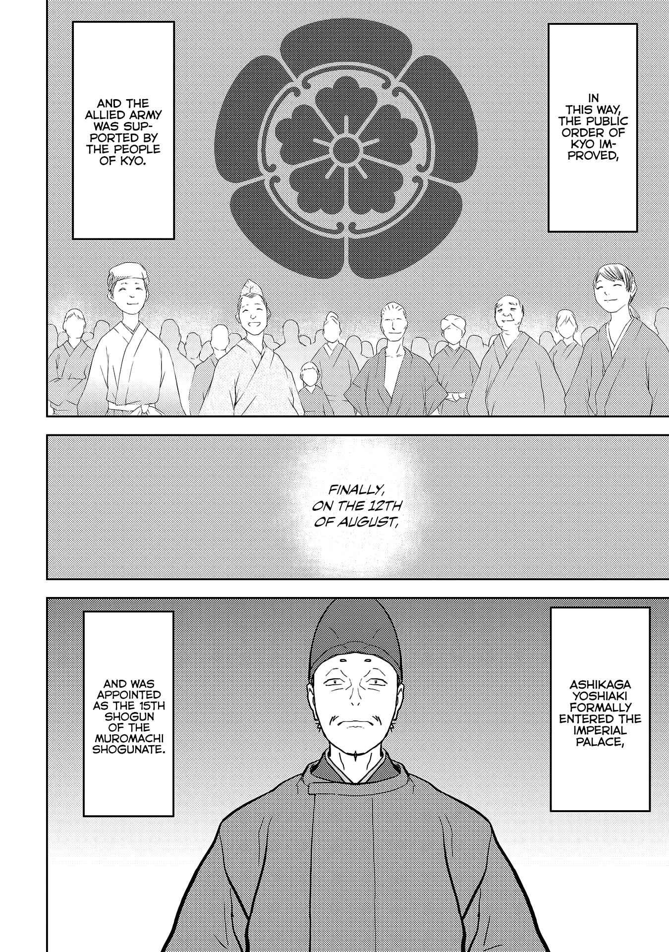 Sengoku Komachi Kuroutan Chapter 26 - Page 33