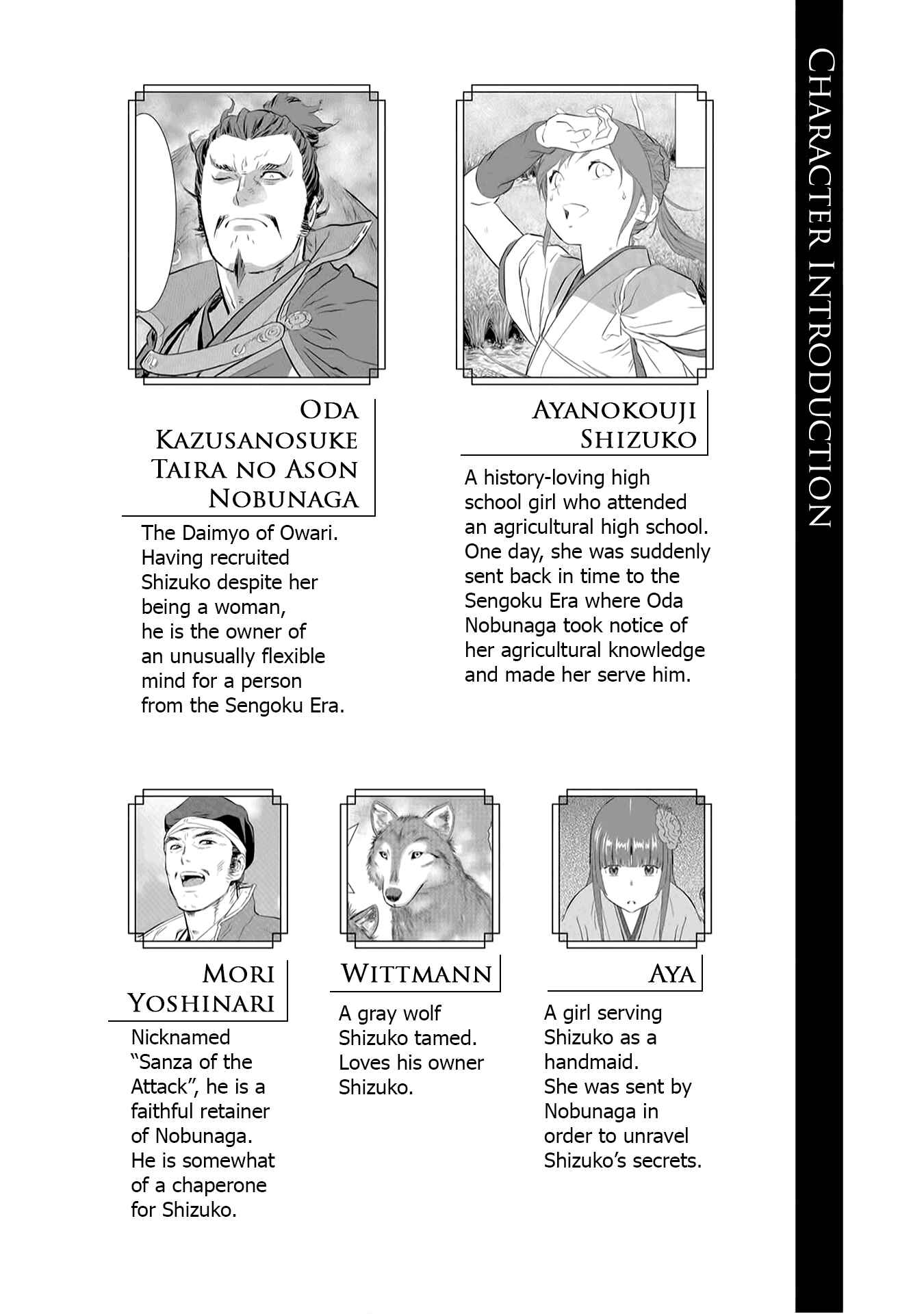 Sengoku Komachi Kuroutan Chapter 26 - Page 4