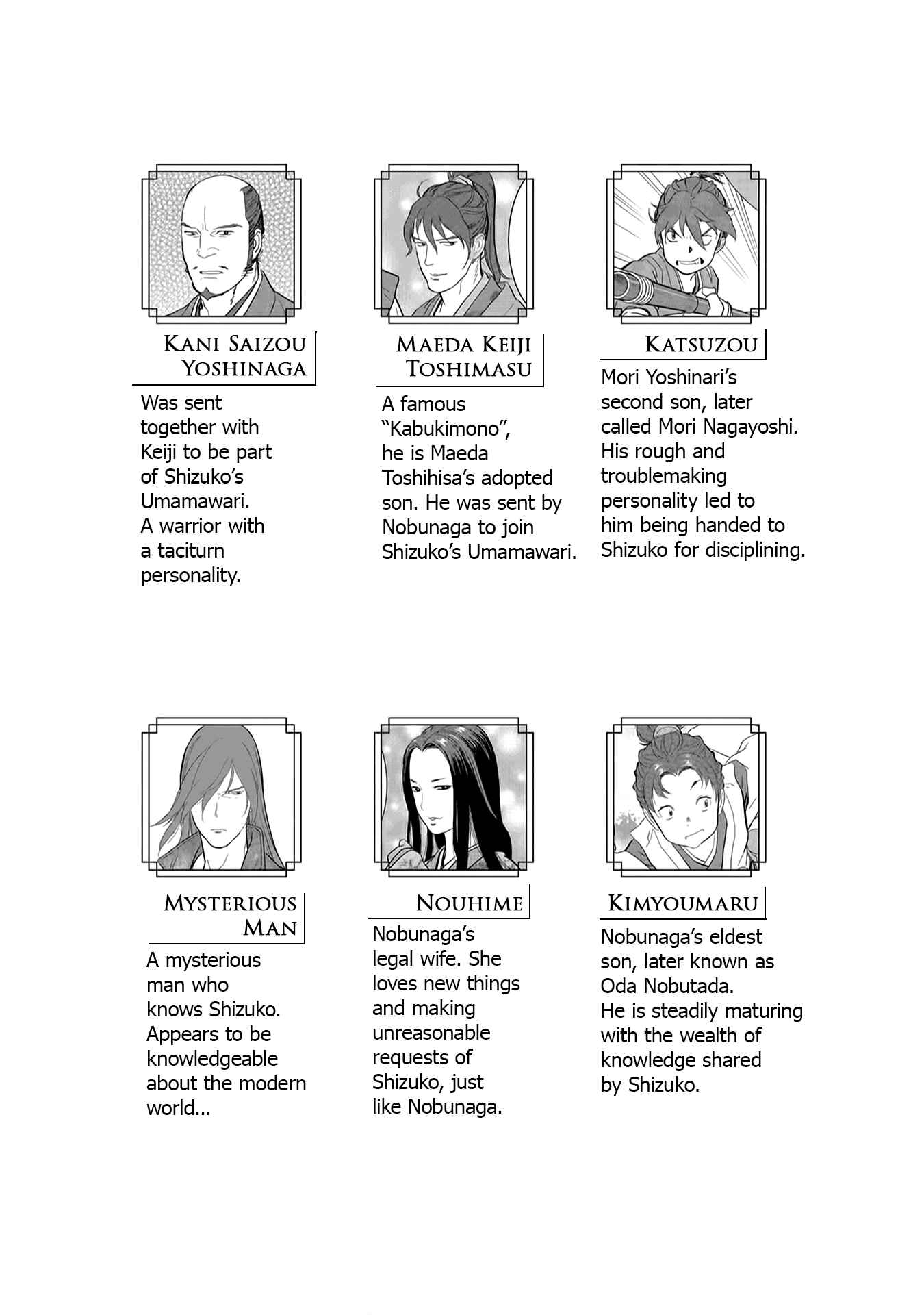 Sengoku Komachi Kuroutan Chapter 26 - Page 5