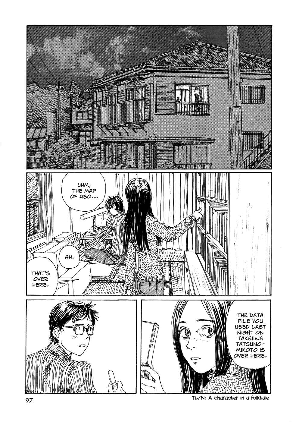 Wandering Emanon Chapter 19 - Page 10