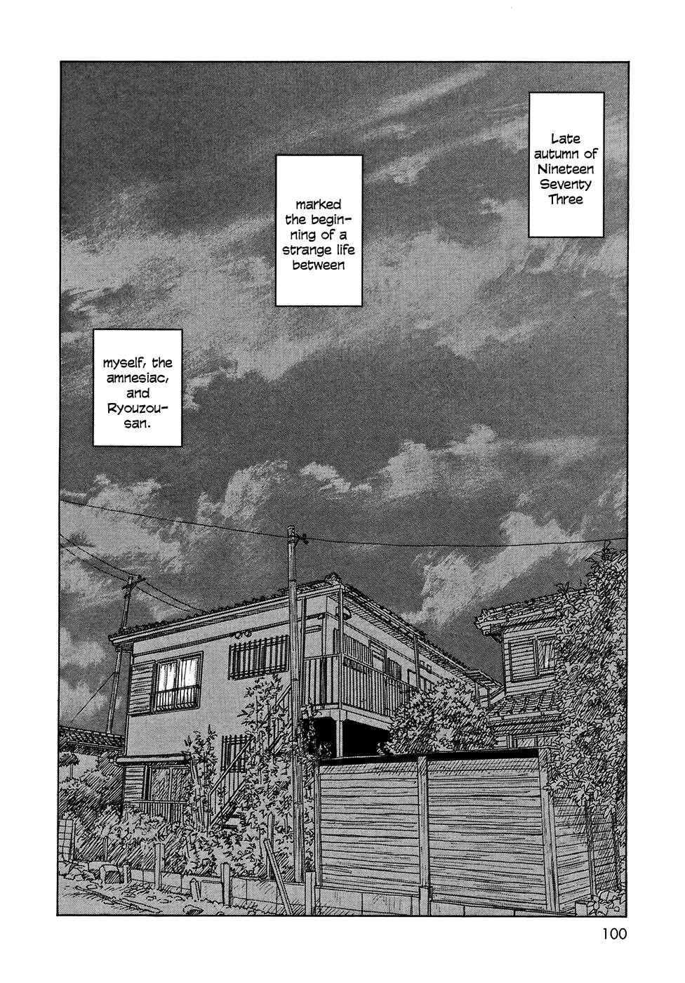 Wandering Emanon Chapter 19 - Page 13