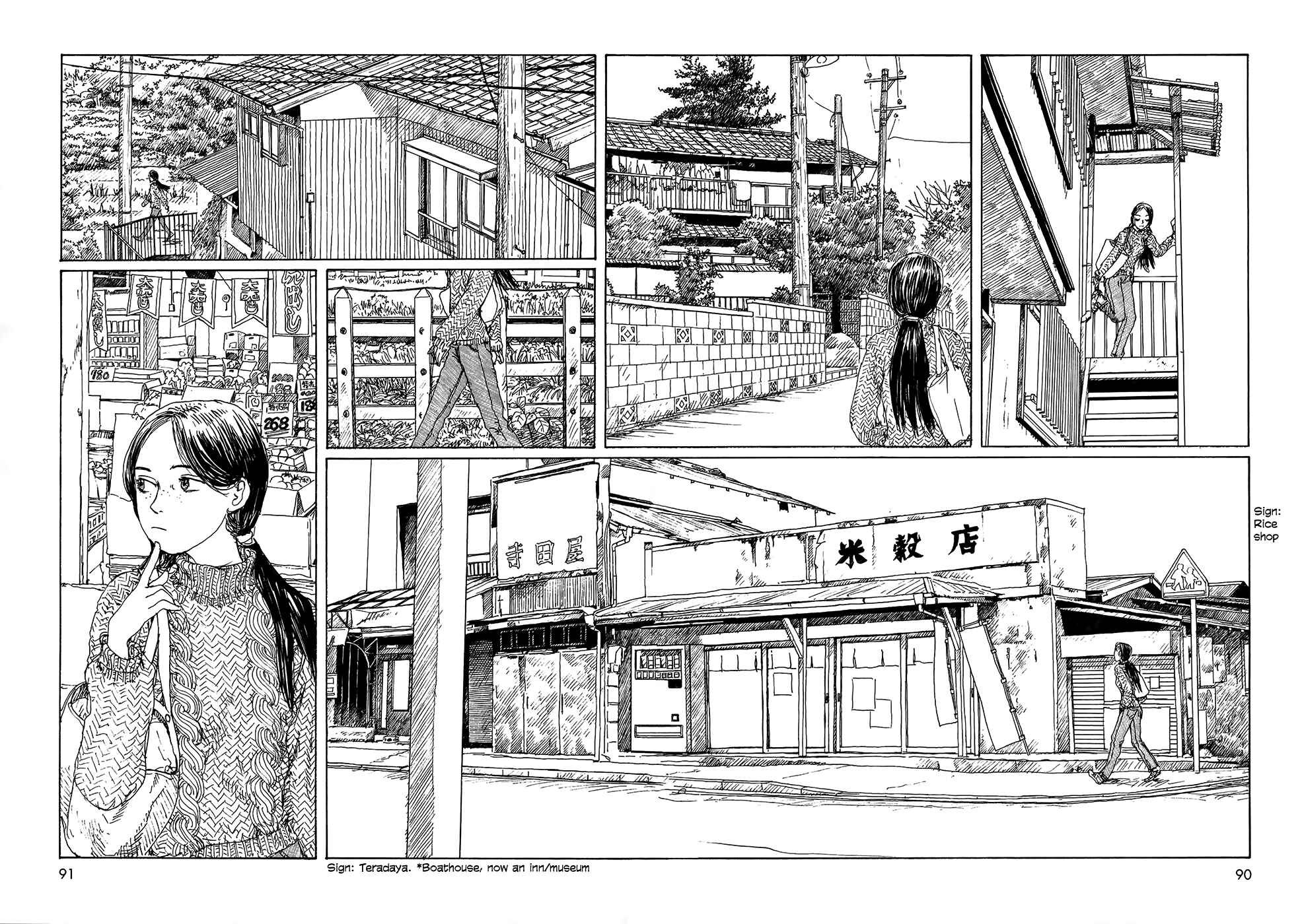 Wandering Emanon Chapter 19 - Page 4