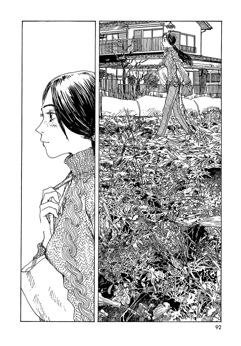 Wandering Emanon Chapter 19 - Page 5