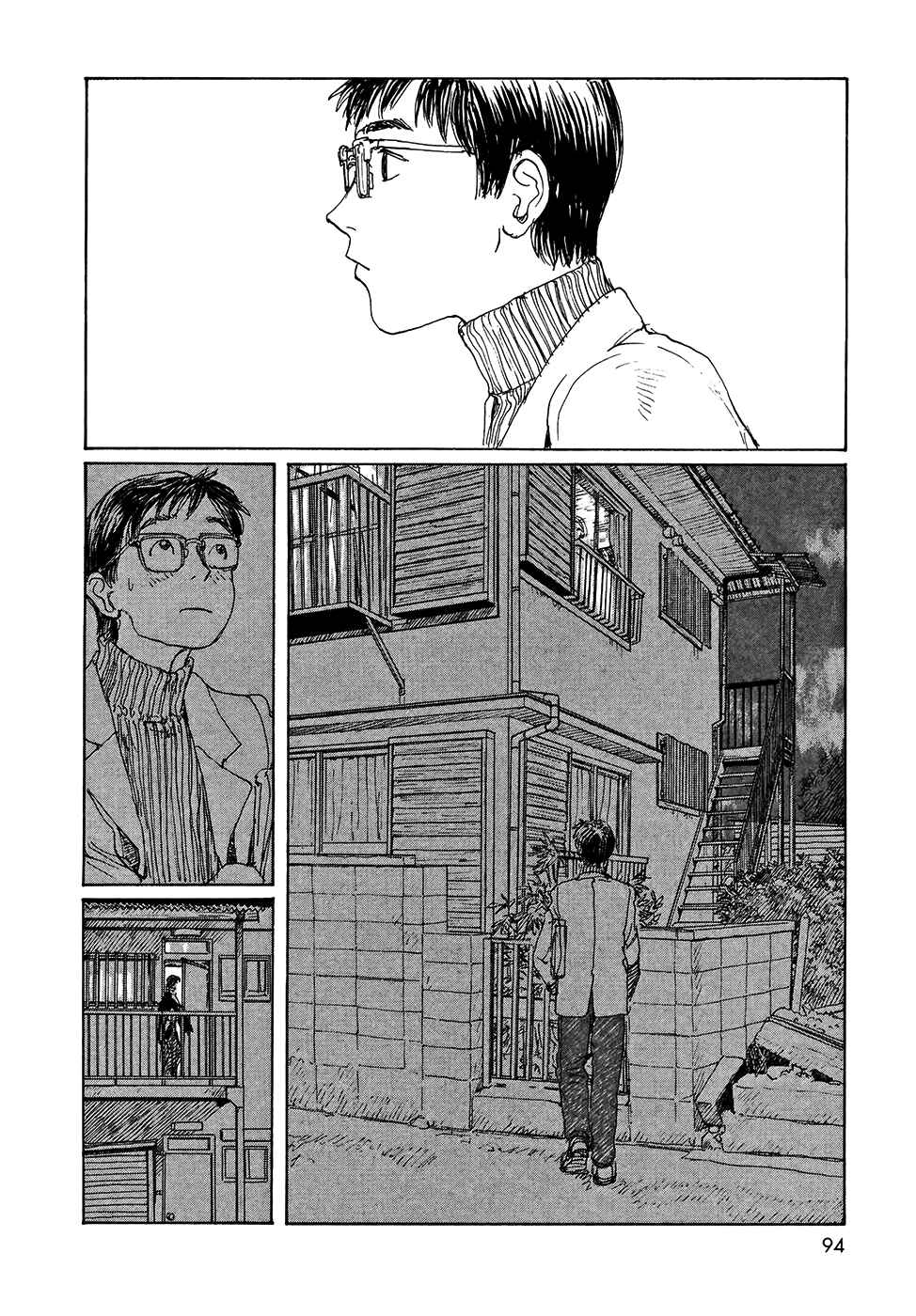 Wandering Emanon Chapter 19 - Page 7