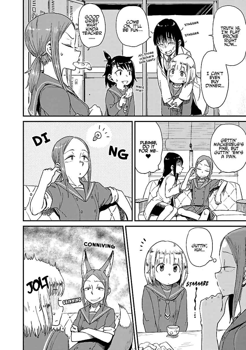 Houkago Teibou Nisshi Chapter 11 - Page 2