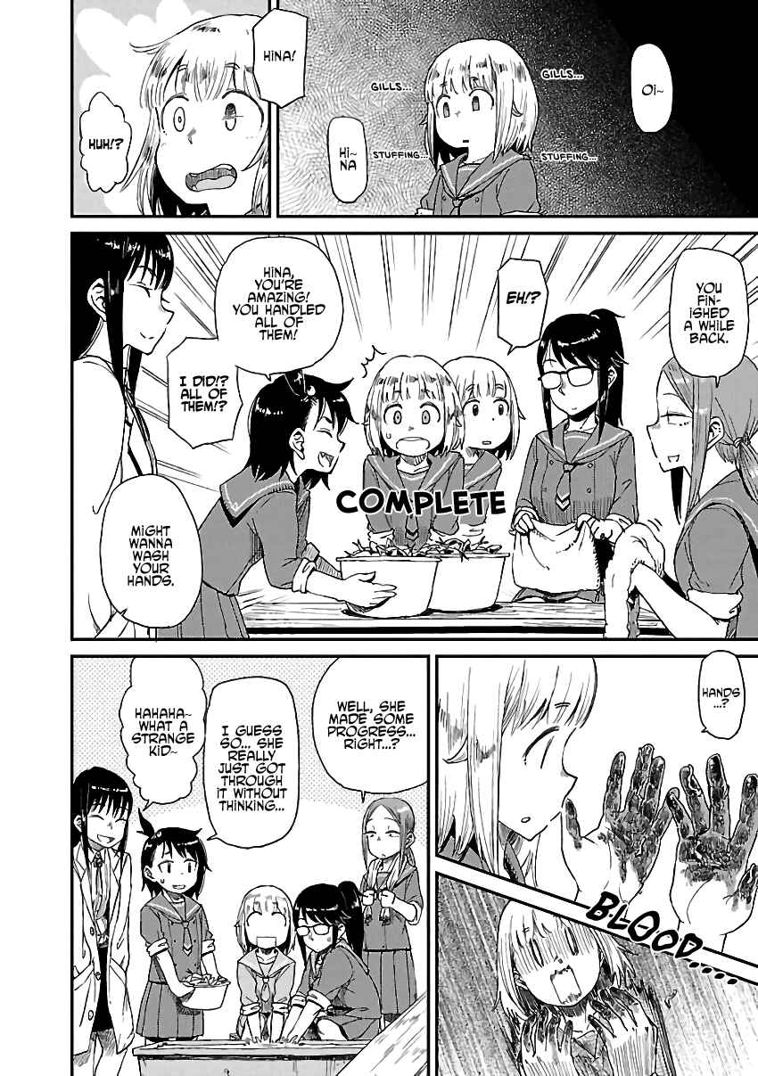 Houkago Teibou Nisshi Chapter 11 - Page 20