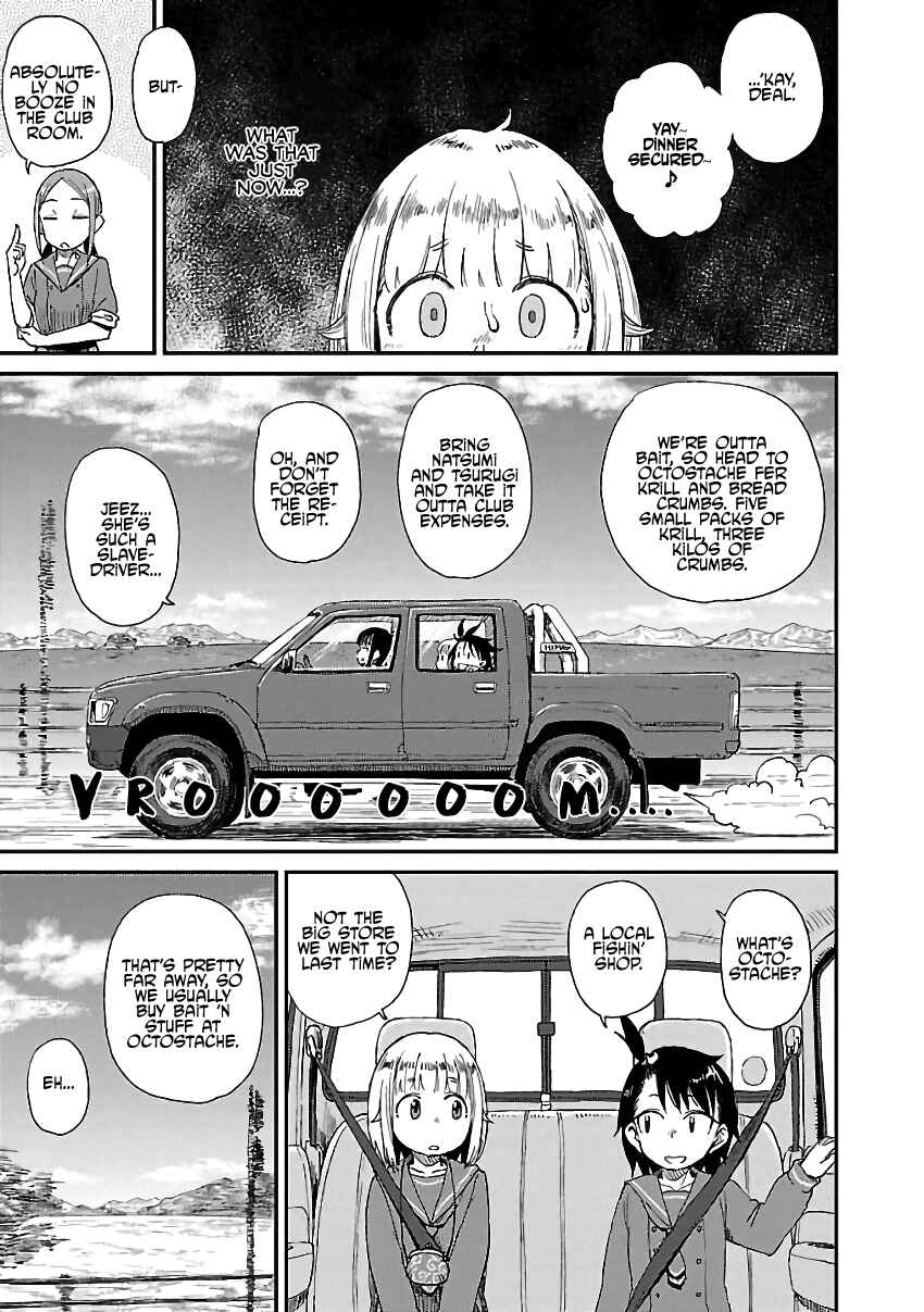 Houkago Teibou Nisshi Chapter 11 - Page 3