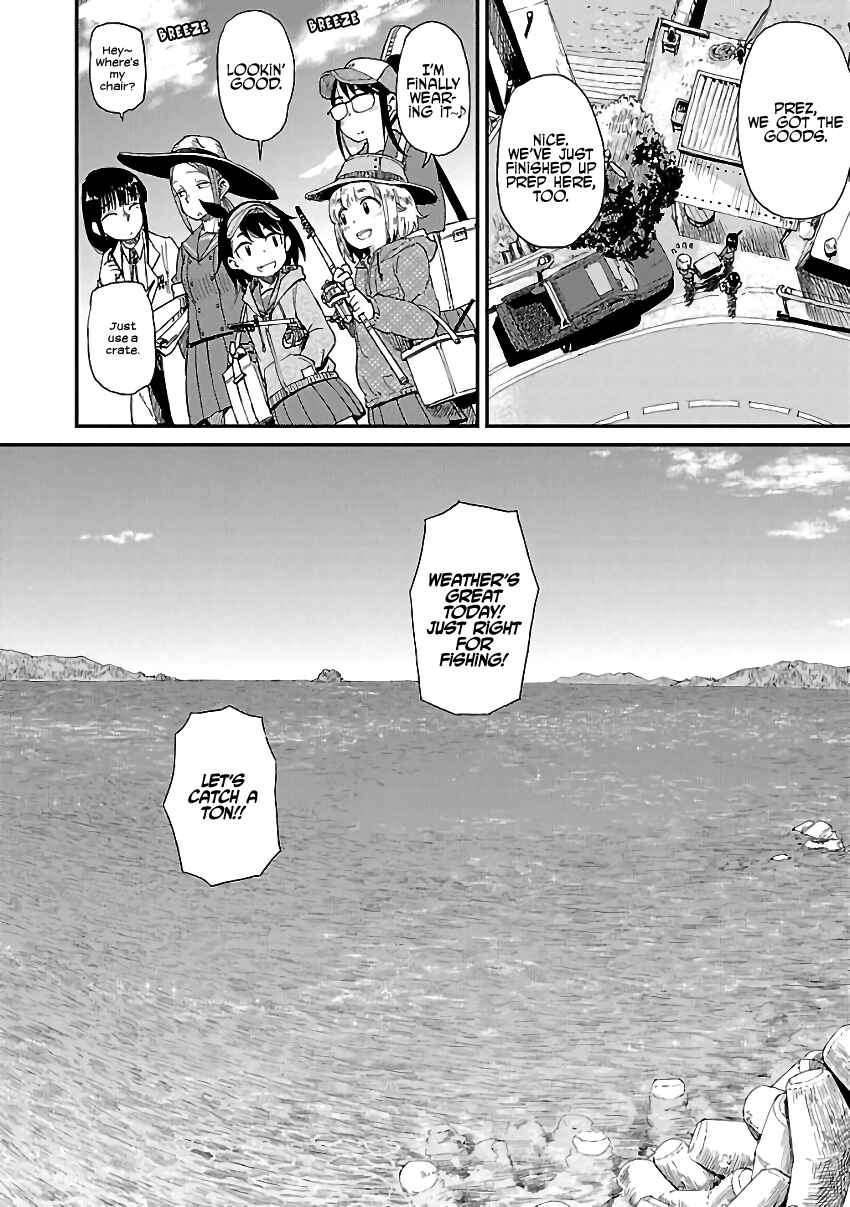 Houkago Teibou Nisshi Chapter 11 - Page 8