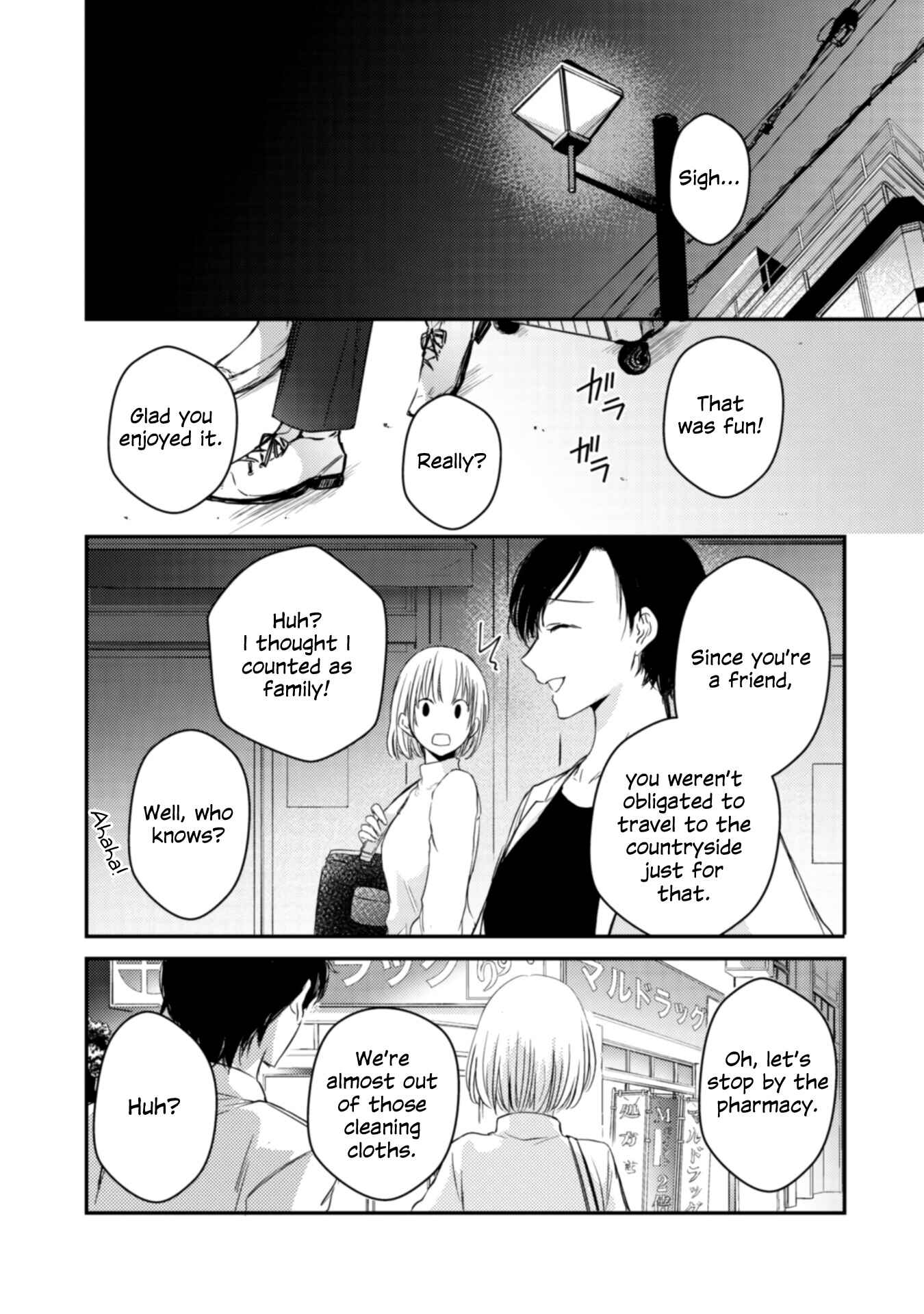 Yuri to Koe to Kaze Matoi Chapter 23 - Page 10