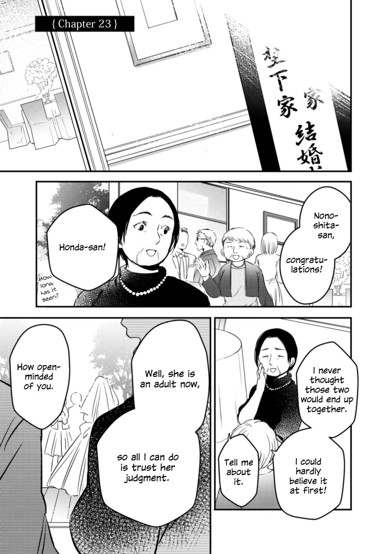 Yuri to Koe to Kaze Matoi Chapter 23 - Page 3