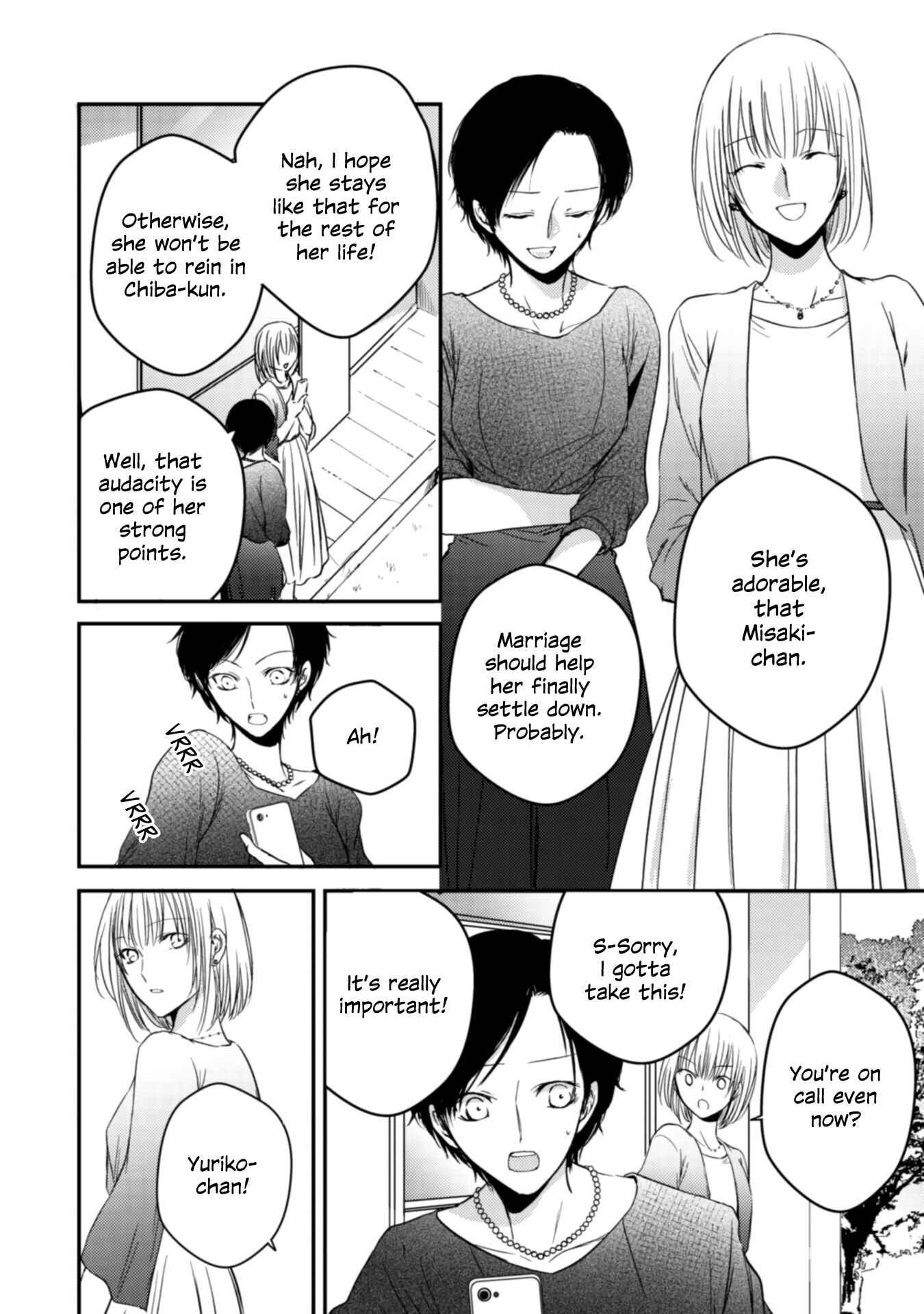 Yuri to Koe to Kaze Matoi Chapter 23 - Page 6