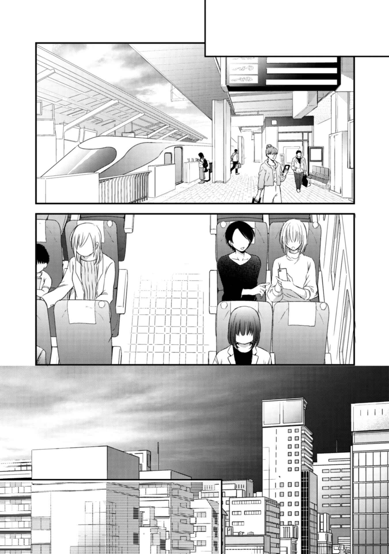 Yuri to Koe to Kaze Matoi Chapter 23 - Page 9