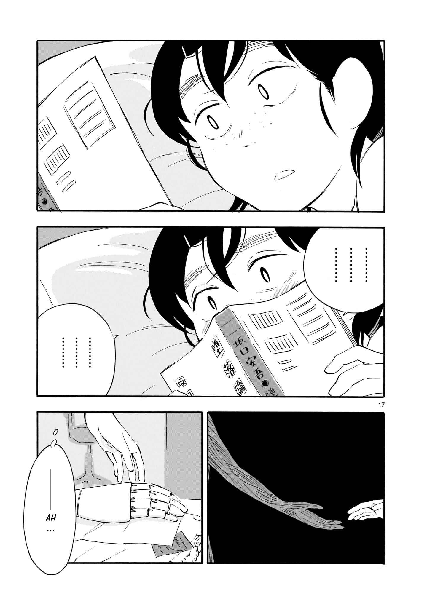 Blank Space Chapter 6 - Page 17
