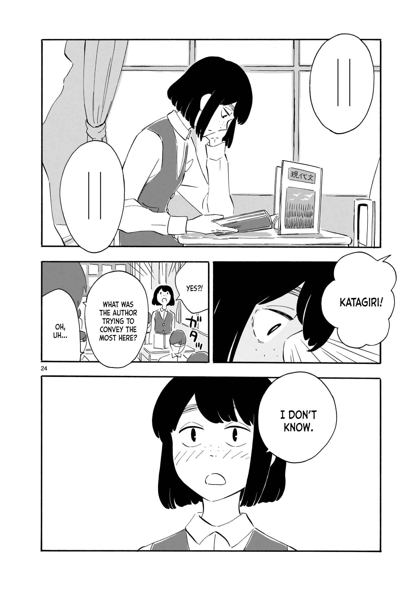 Blank Space Chapter 6 - Page 24