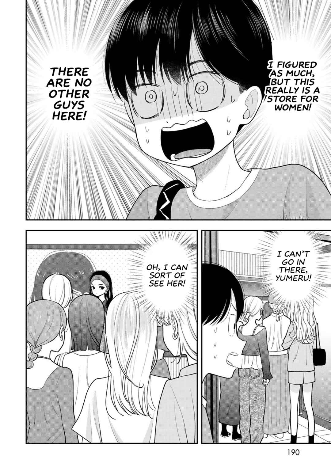 Boku dake ga Shitterun daze Chapter 10 - Page 20