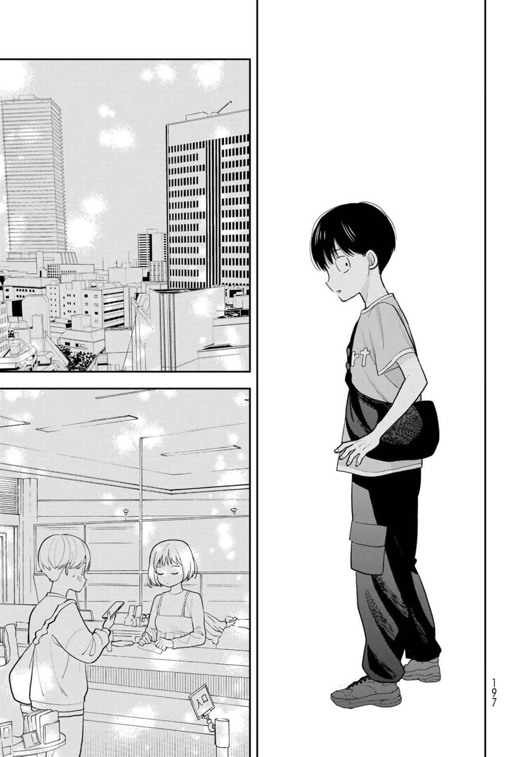 Boku dake ga Shitterun daze Chapter 10 - Page 26