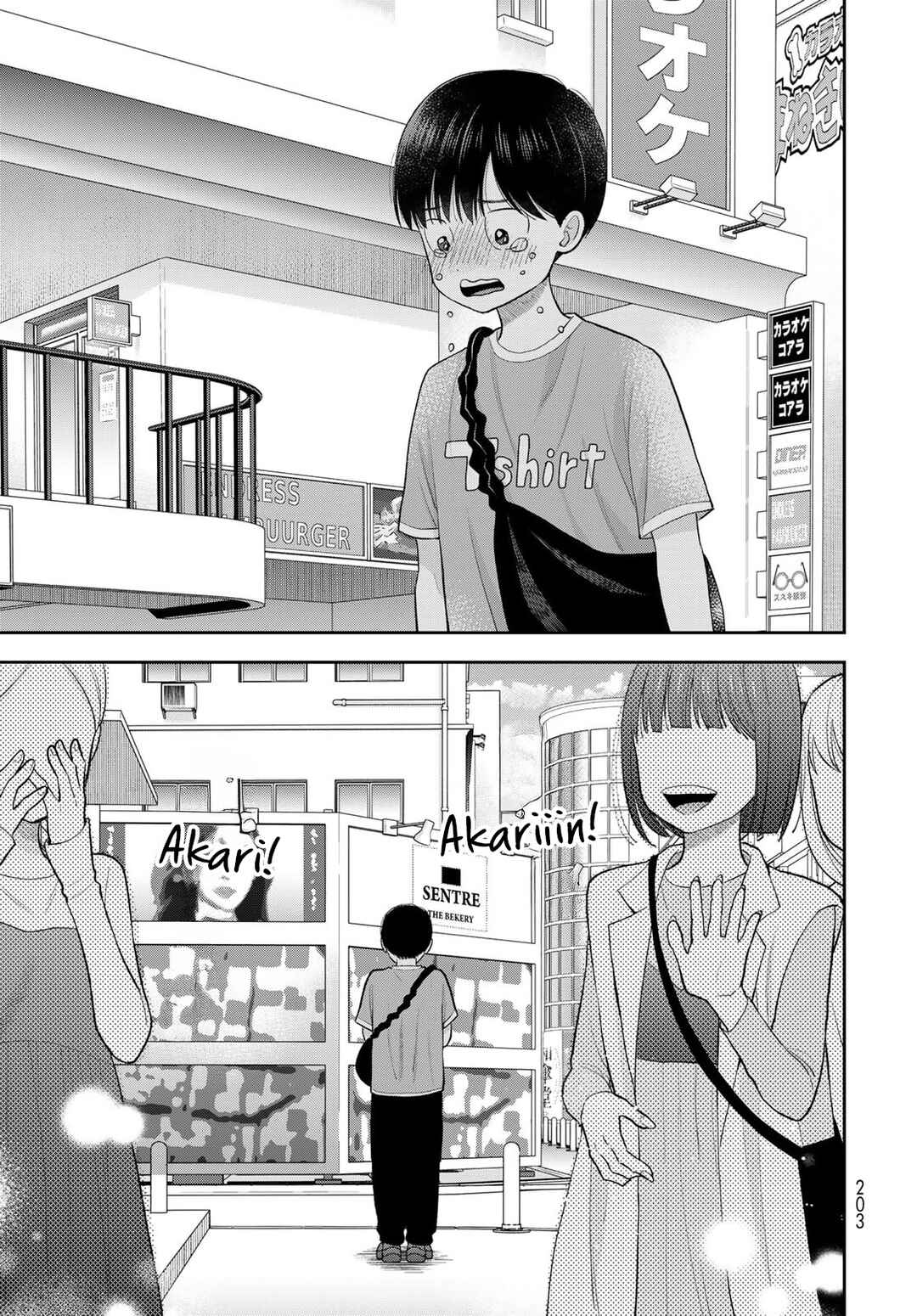 Boku dake ga Shitterun daze Chapter 10 - Page 32