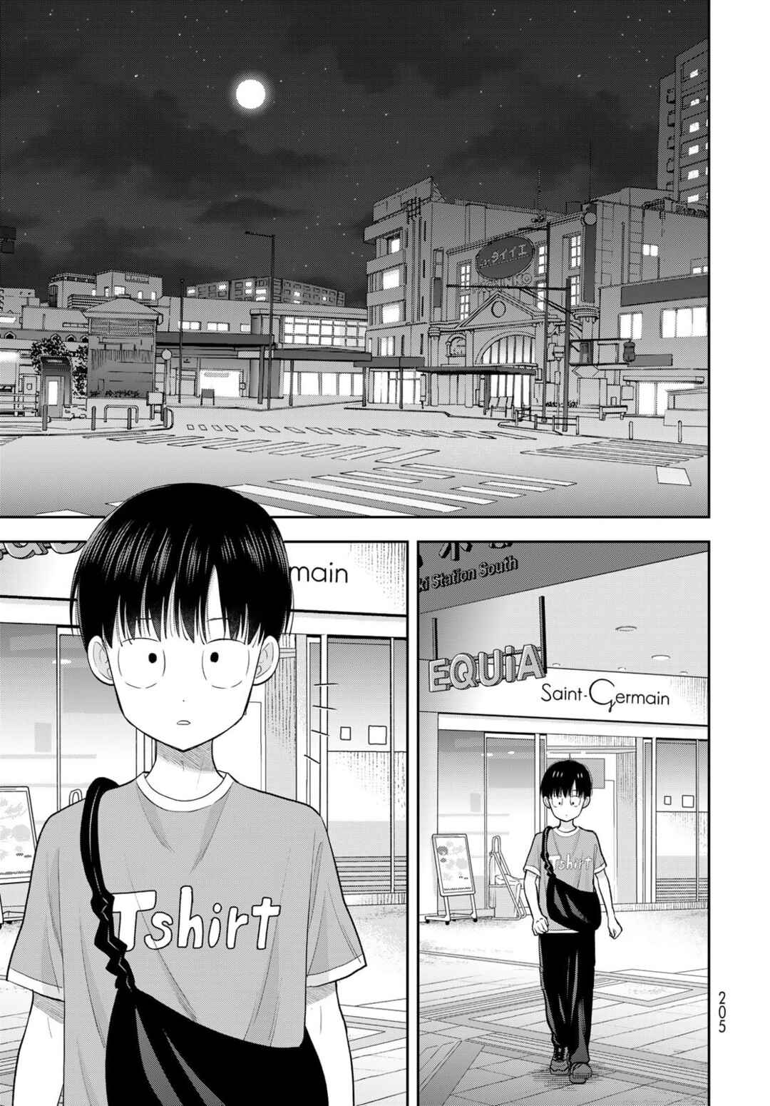 Boku dake ga Shitterun daze Chapter 10 - Page 34