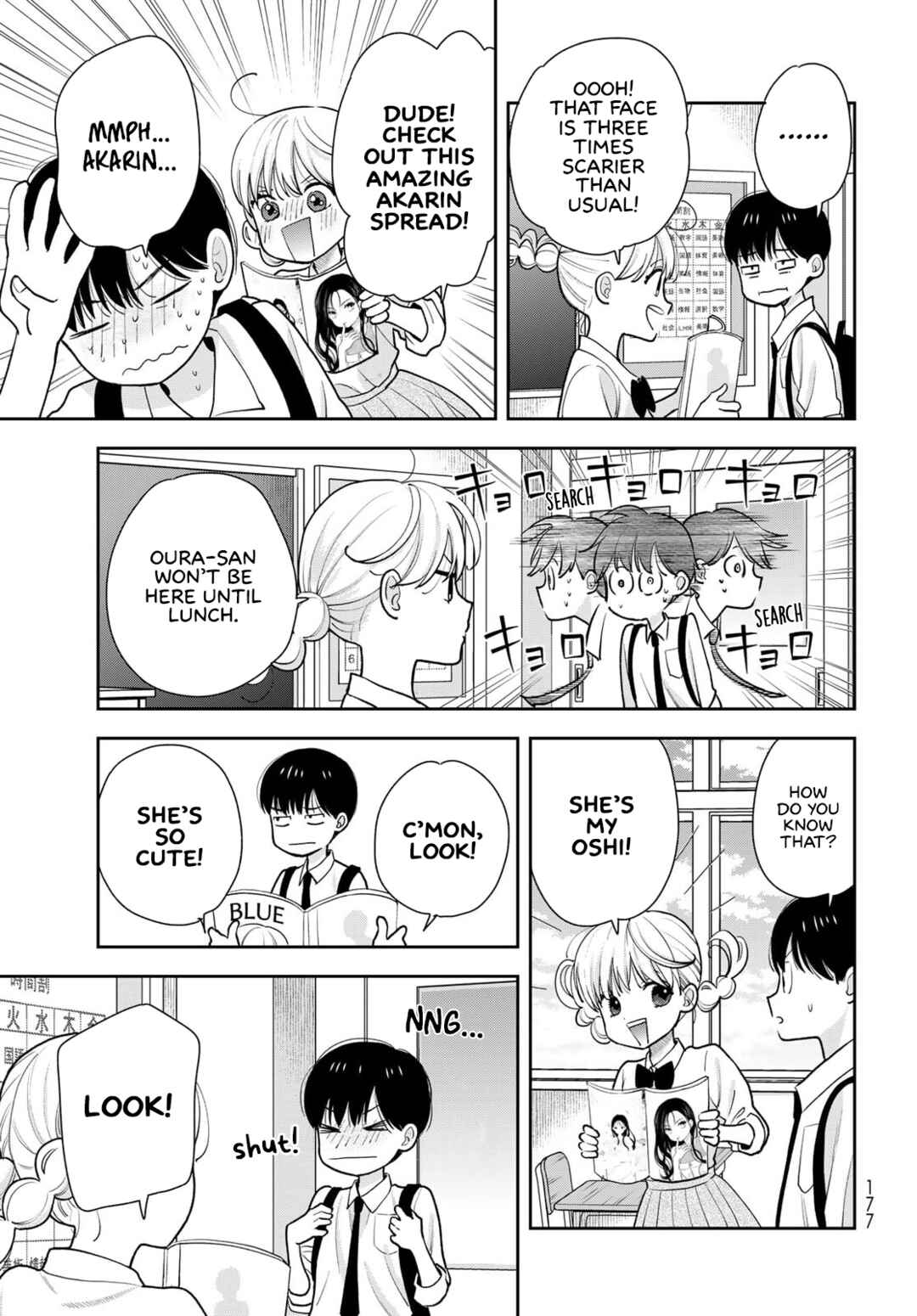 Boku dake ga Shitterun daze Chapter 10 - Page 7