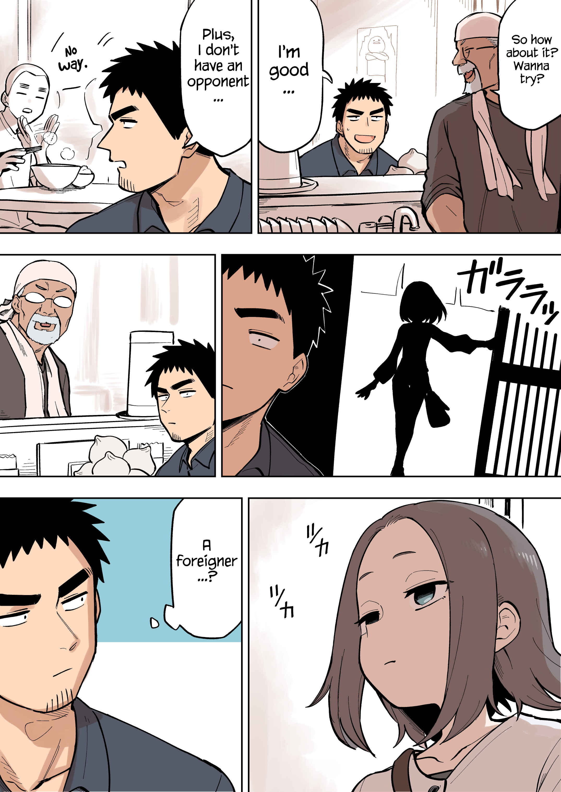 Senpai ga Uzai Kouhai no Hanashi Chapter 88 - Page 2