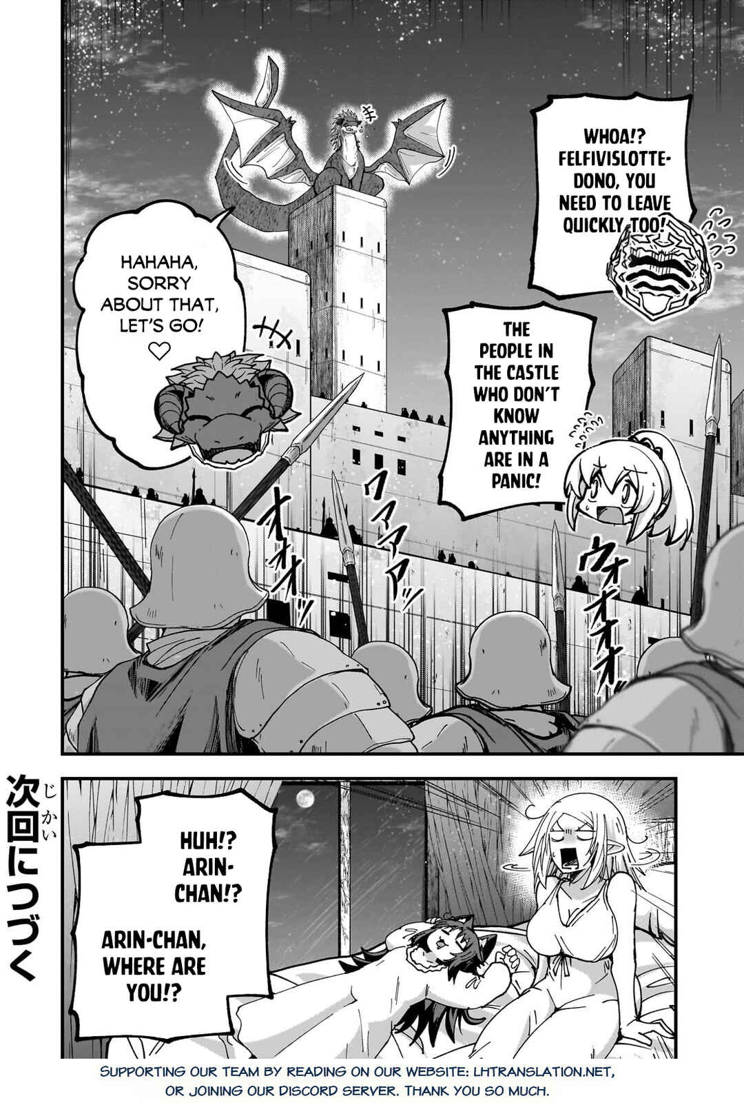 Gaikotsu Kishi-sama, Tadaima Isekai e Odekake-chuu Chapter 68.2 - Page 14