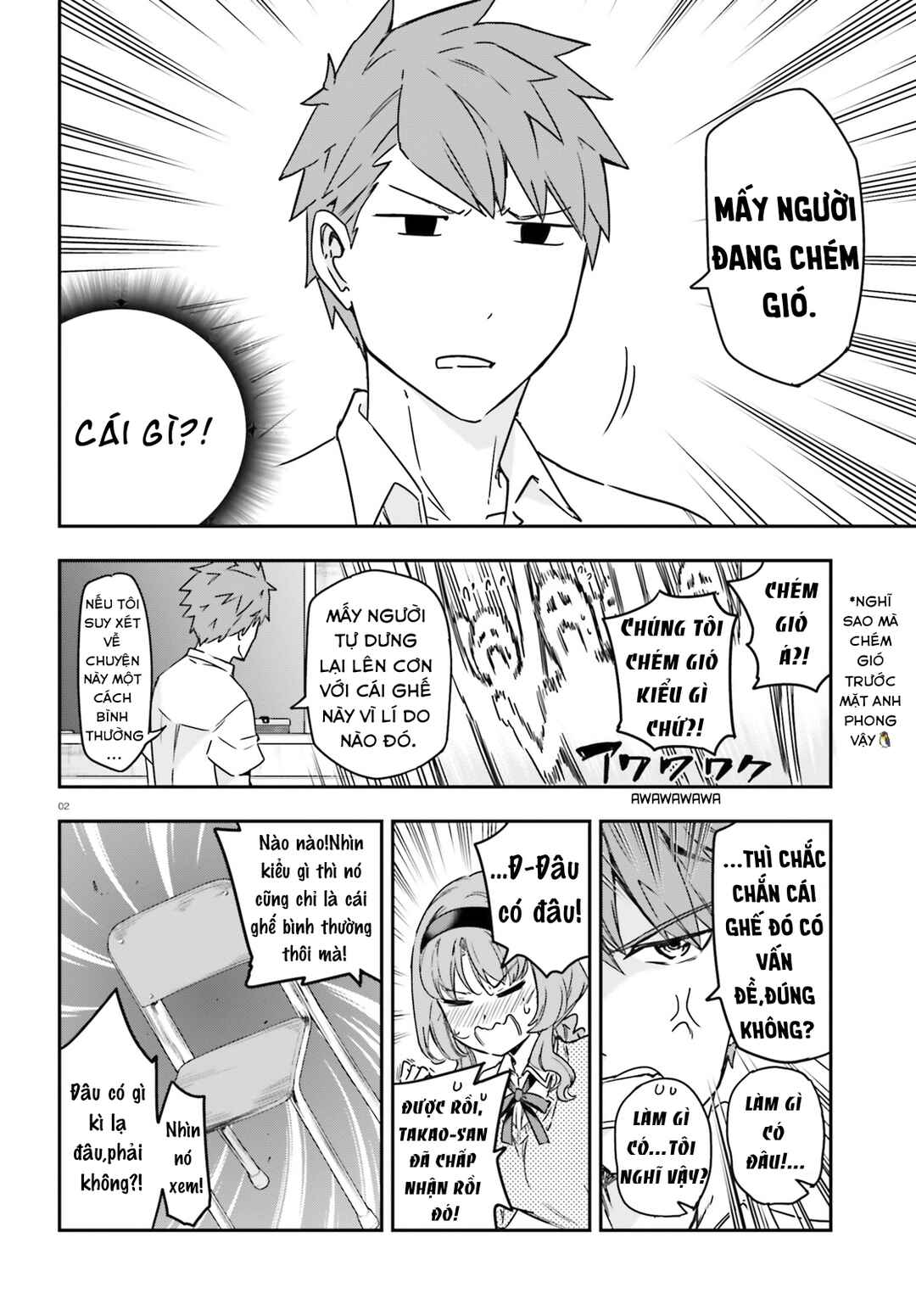 D-Frag! Chapter 147 - Page 3