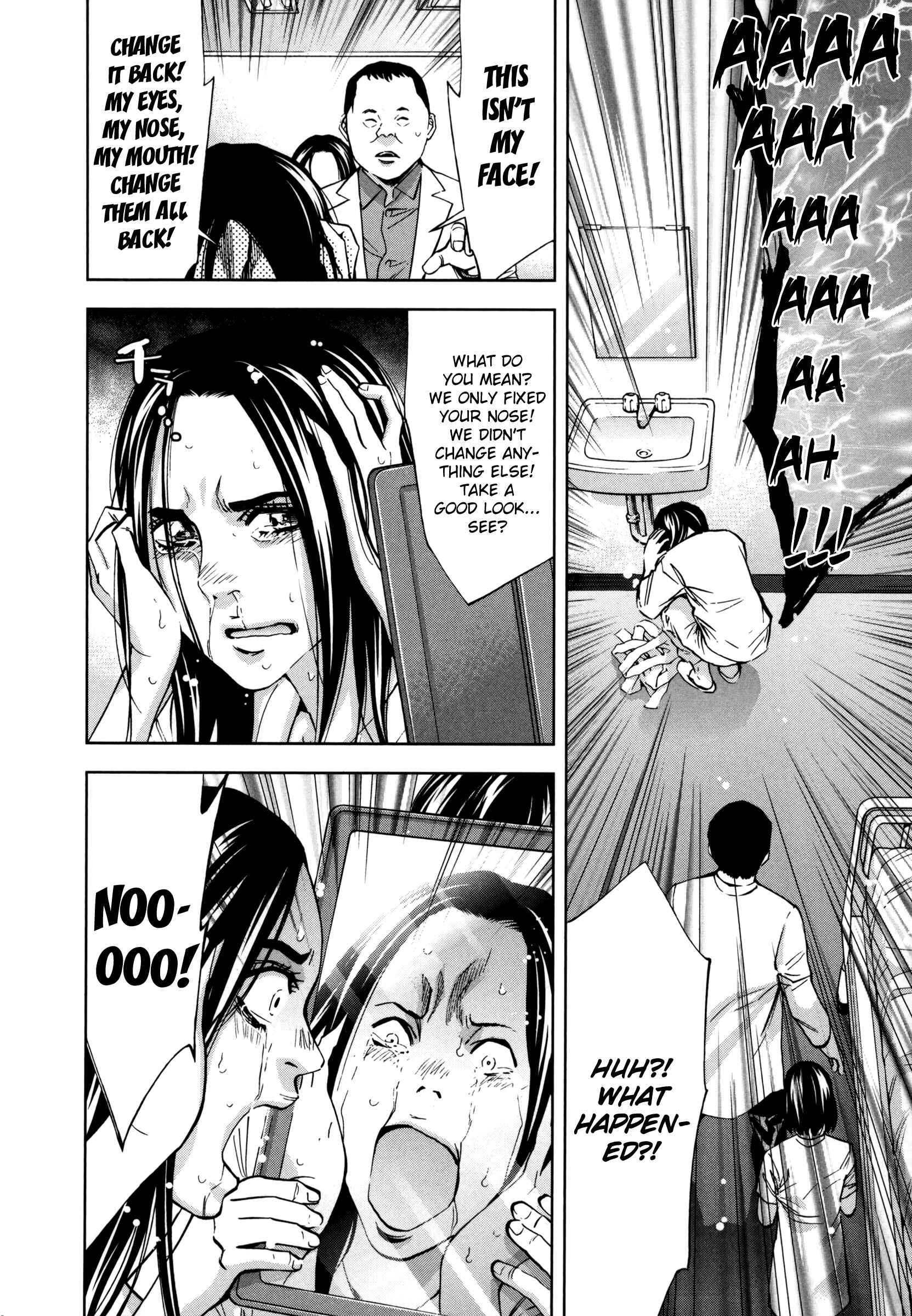 Funouhan Chapter 26 - Page 24