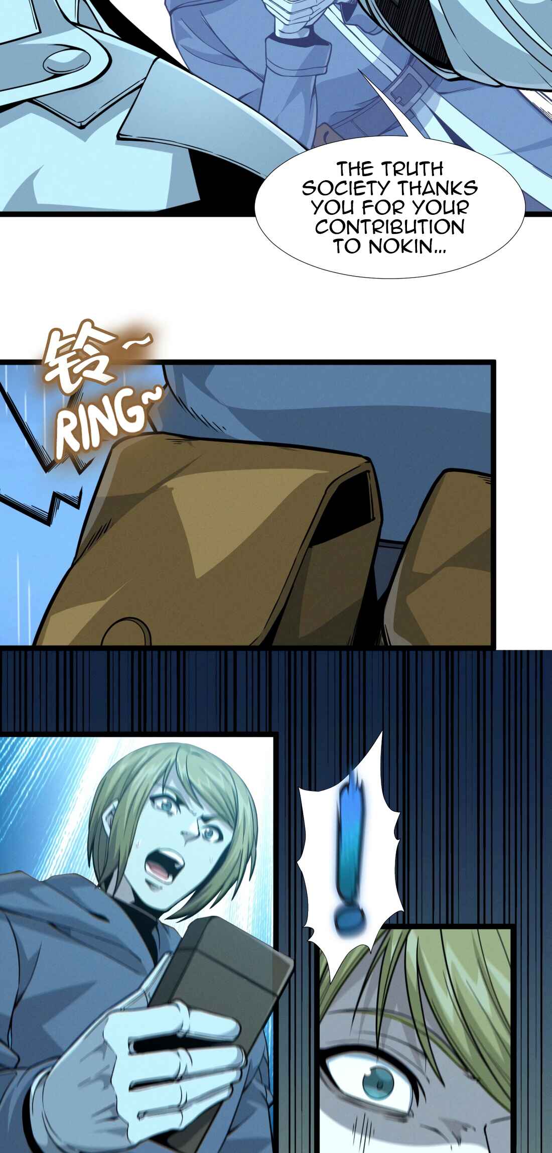 I'm Really Not the Demon God's Lackey Chapter 26 - Page 59