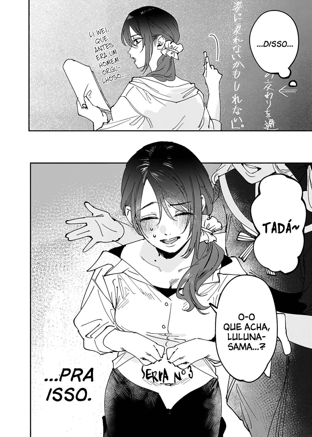 Girls × Vampire (Pre-Serialization) Chapter 16 - Page 3