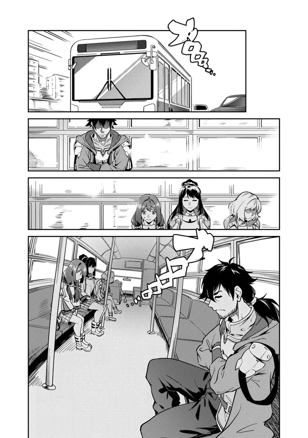 Saitei Rank no Boukensha, Yuusha Shoujo wo Sodateru Orette ~Ore tte Kazu Awase no Ossan Janakatta ka?~ Chapter 2 - Page 10