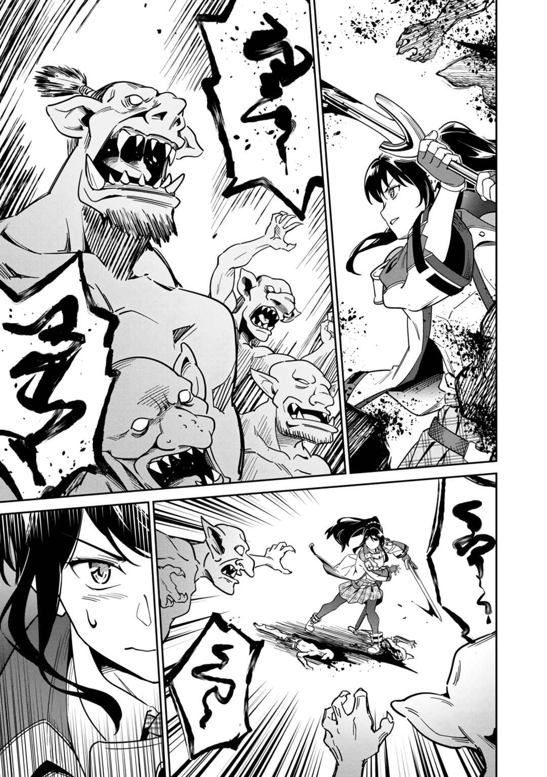 Saitei Rank no Boukensha, Yuusha Shoujo wo Sodateru Orette ~Ore tte Kazu Awase no Ossan Janakatta ka?~ Chapter 2 - Page 29