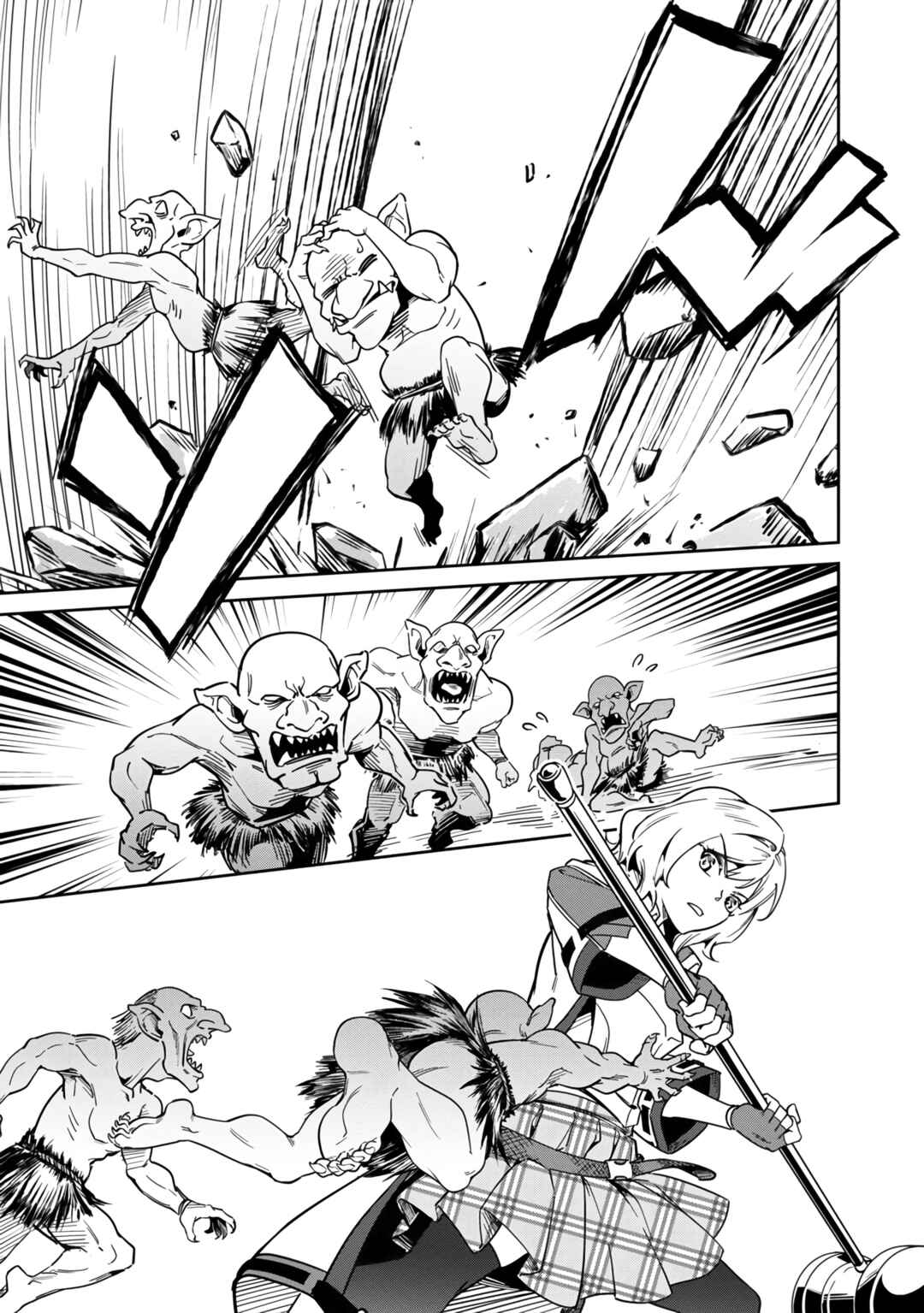 Saitei Rank no Boukensha, Yuusha Shoujo wo Sodateru Orette ~Ore tte Kazu Awase no Ossan Janakatta ka?~ Chapter 2 - Page 33