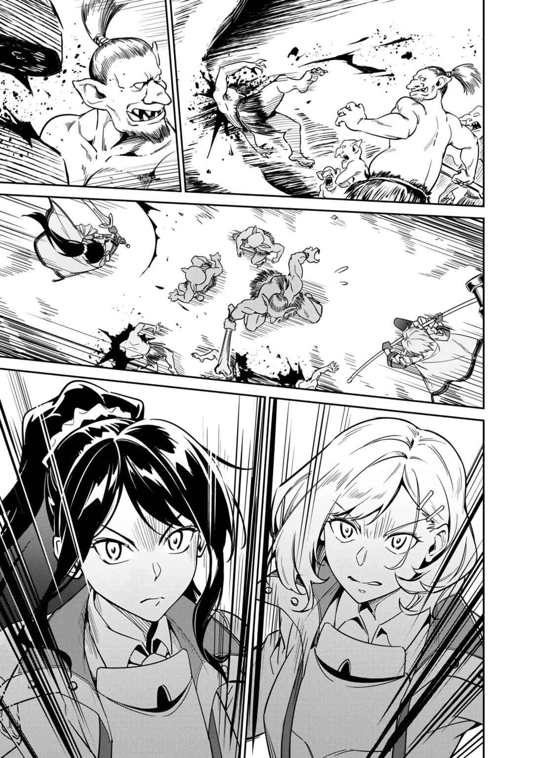 Saitei Rank no Boukensha, Yuusha Shoujo wo Sodateru Orette ~Ore tte Kazu Awase no Ossan Janakatta ka?~ Chapter 2 - Page 35