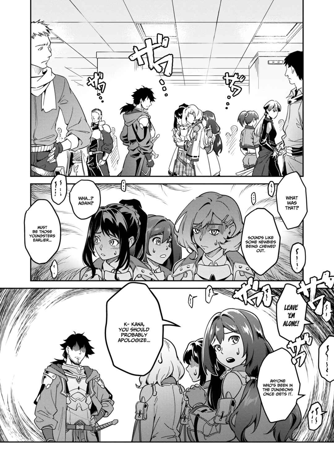 Saitei Rank no Boukensha, Yuusha Shoujo wo Sodateru Orette ~Ore tte Kazu Awase no Ossan Janakatta ka?~ Chapter 2 - Page 6