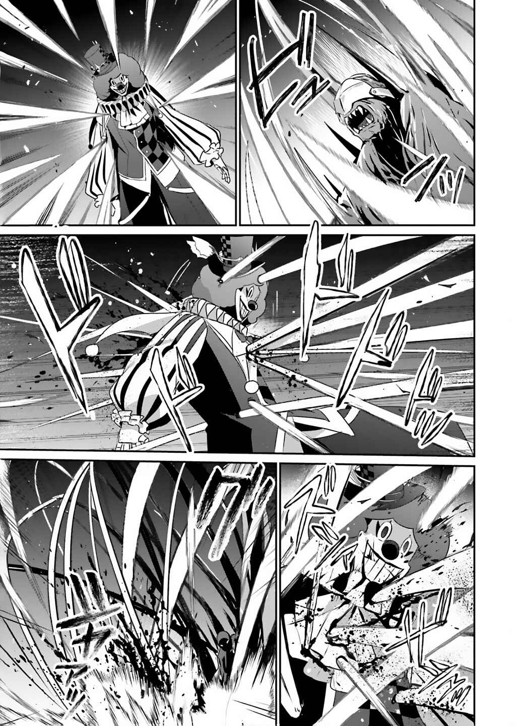 Kage no Jitsuryokusha ni Naritakute! Chapter 73.1 - Page 10