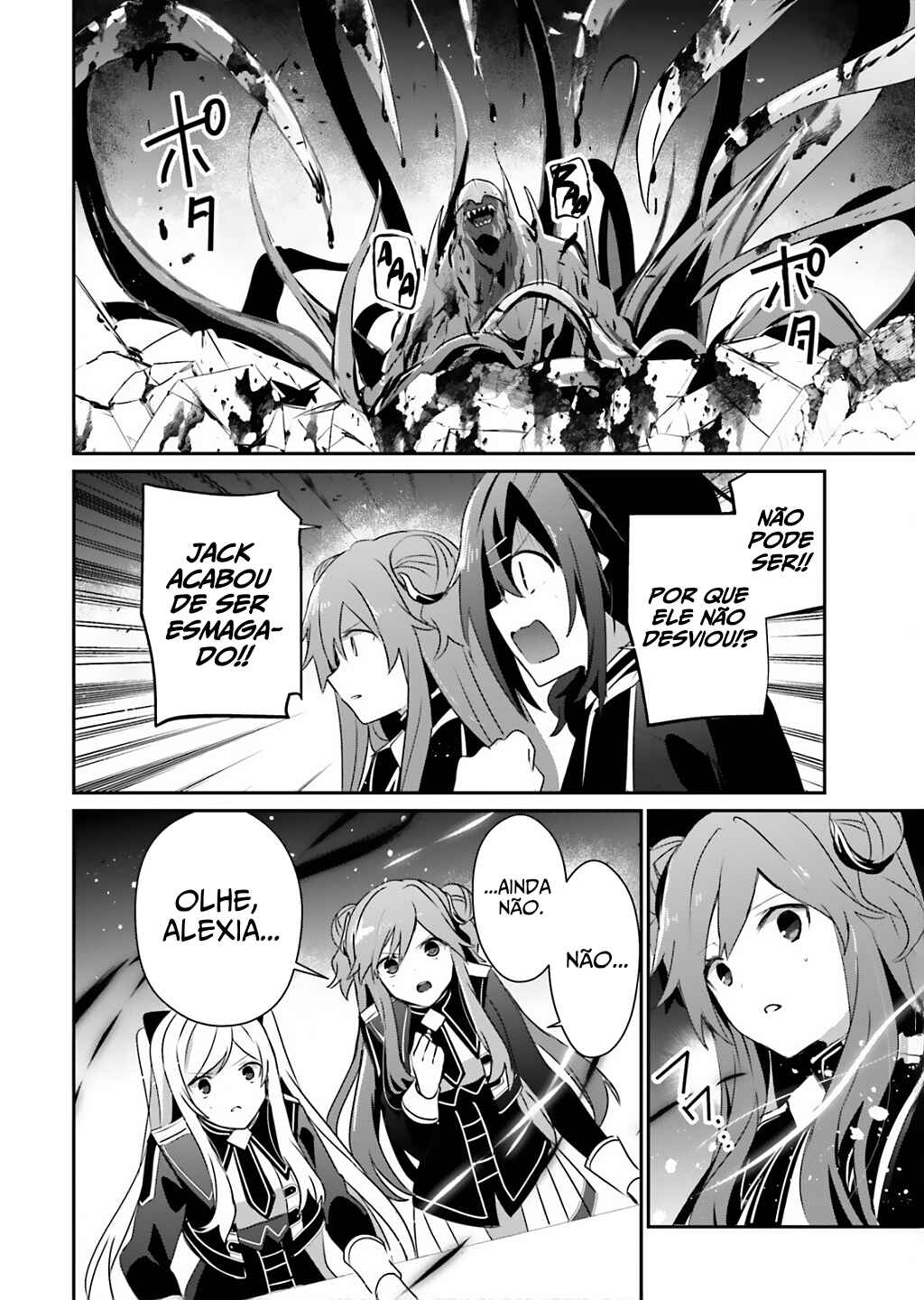 Kage no Jitsuryokusha ni Naritakute! Chapter 73.1 - Page 11