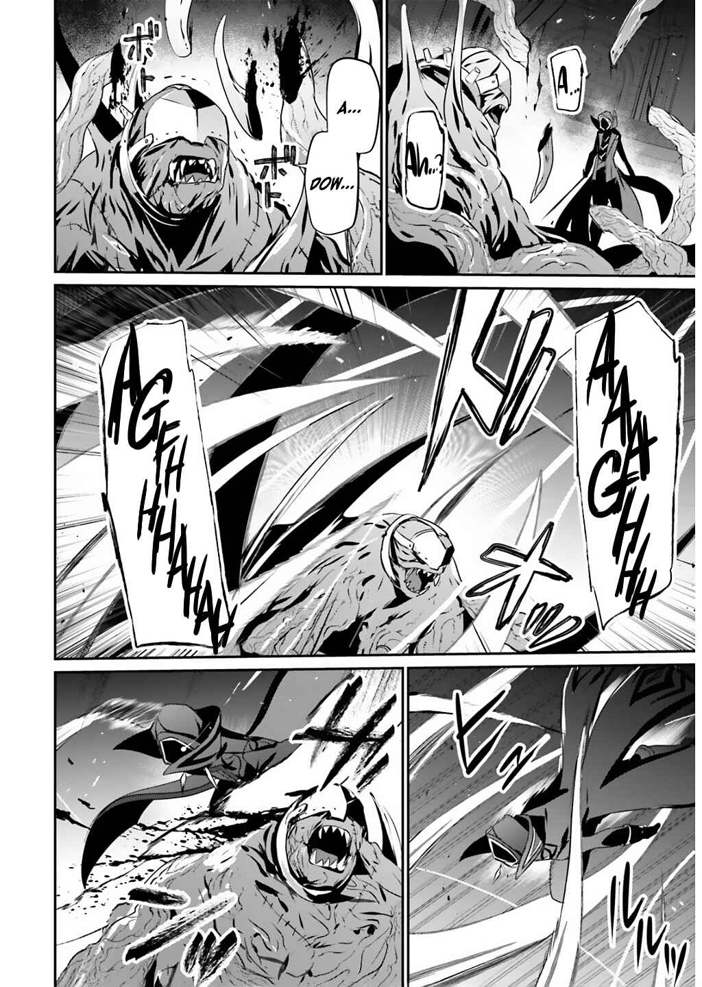Kage no Jitsuryokusha ni Naritakute! Chapter 73.1 - Page 14
