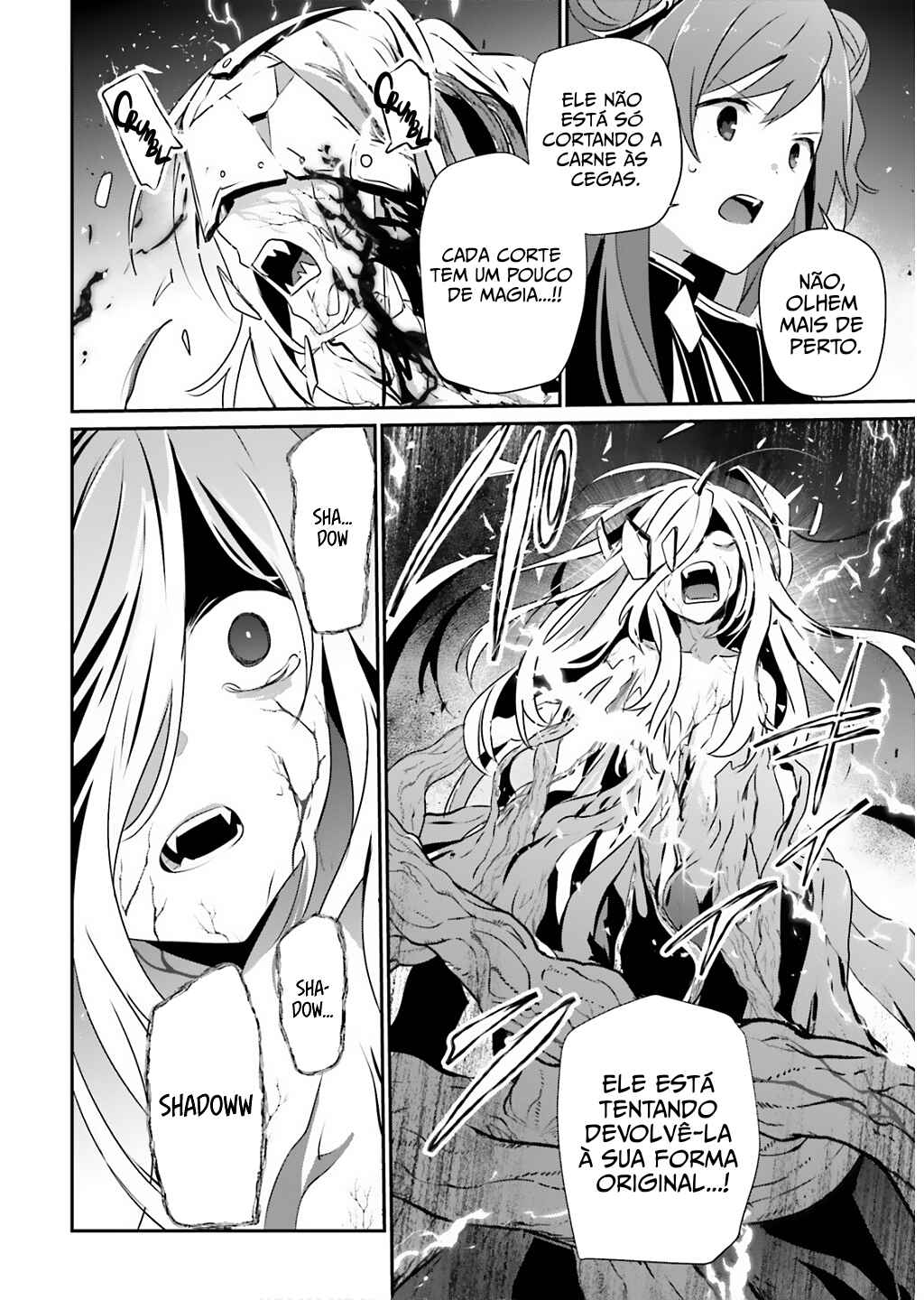 Kage no Jitsuryokusha ni Naritakute! Chapter 73.1 - Page 16