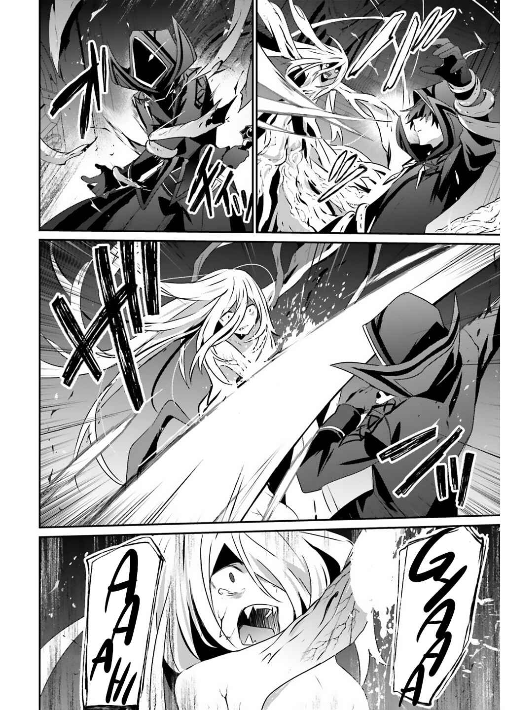Kage no Jitsuryokusha ni Naritakute! Chapter 73.1 - Page 18