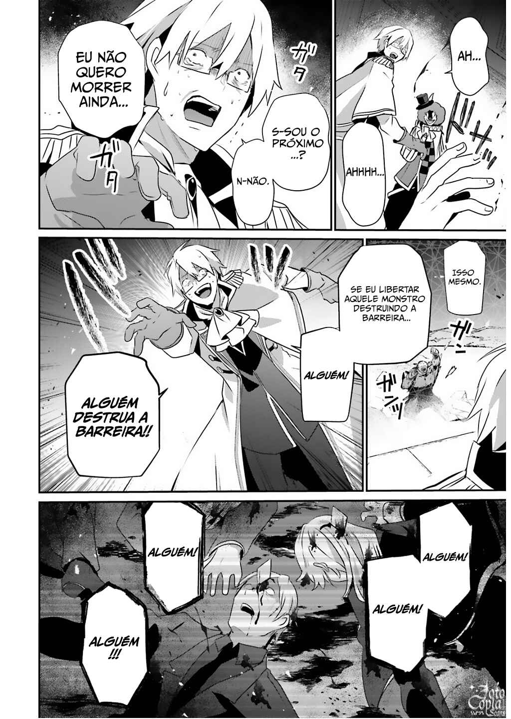 Kage no Jitsuryokusha ni Naritakute! Chapter 73.1 - Page 5