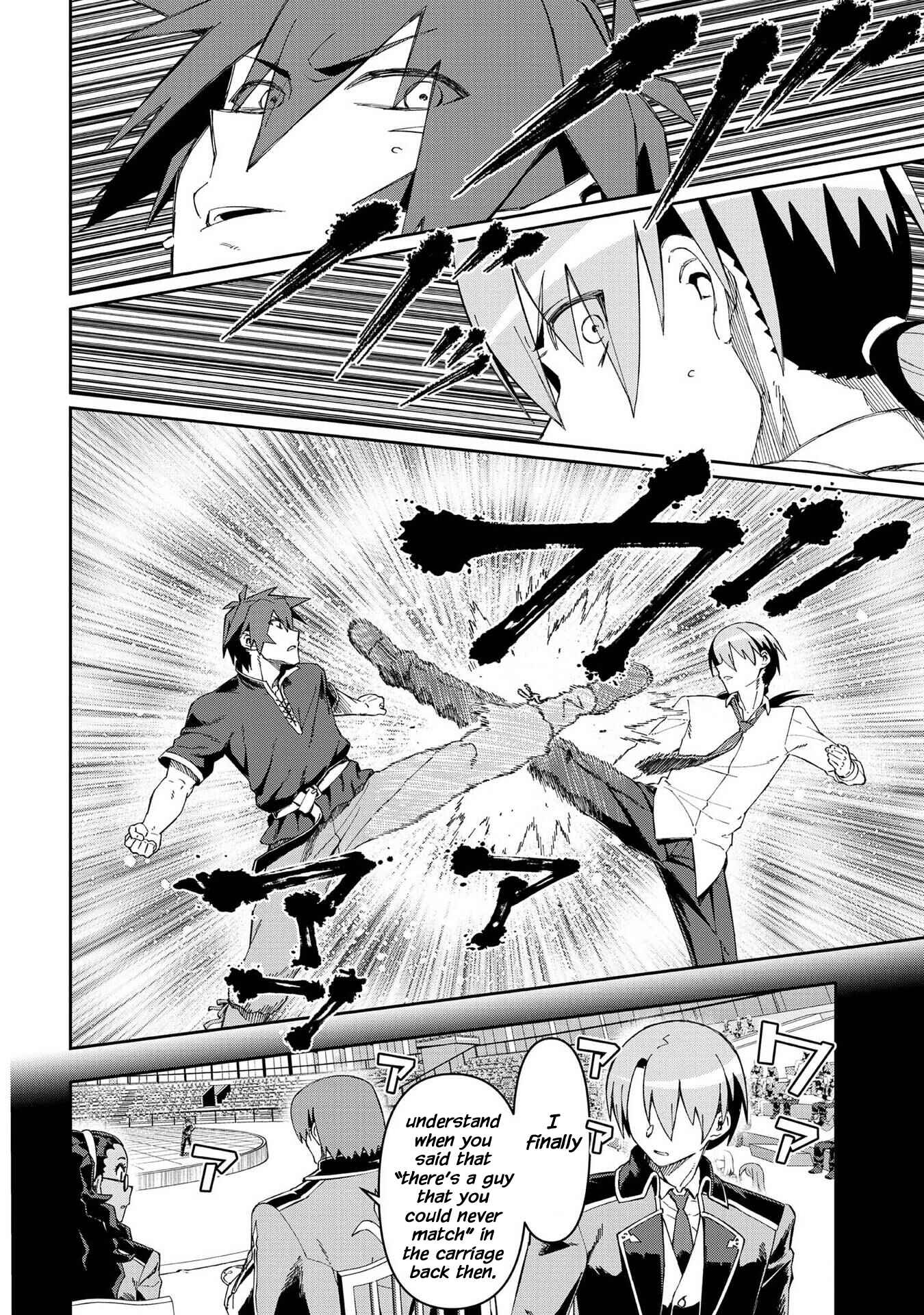 Daikenja no Manadeshi ~Bougyo Mahou no Susume~ Chapter 8 - Page 11