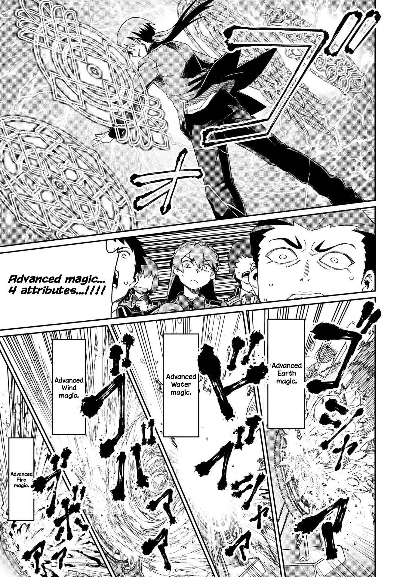 Daikenja no Manadeshi ~Bougyo Mahou no Susume~ Chapter 8 - Page 18