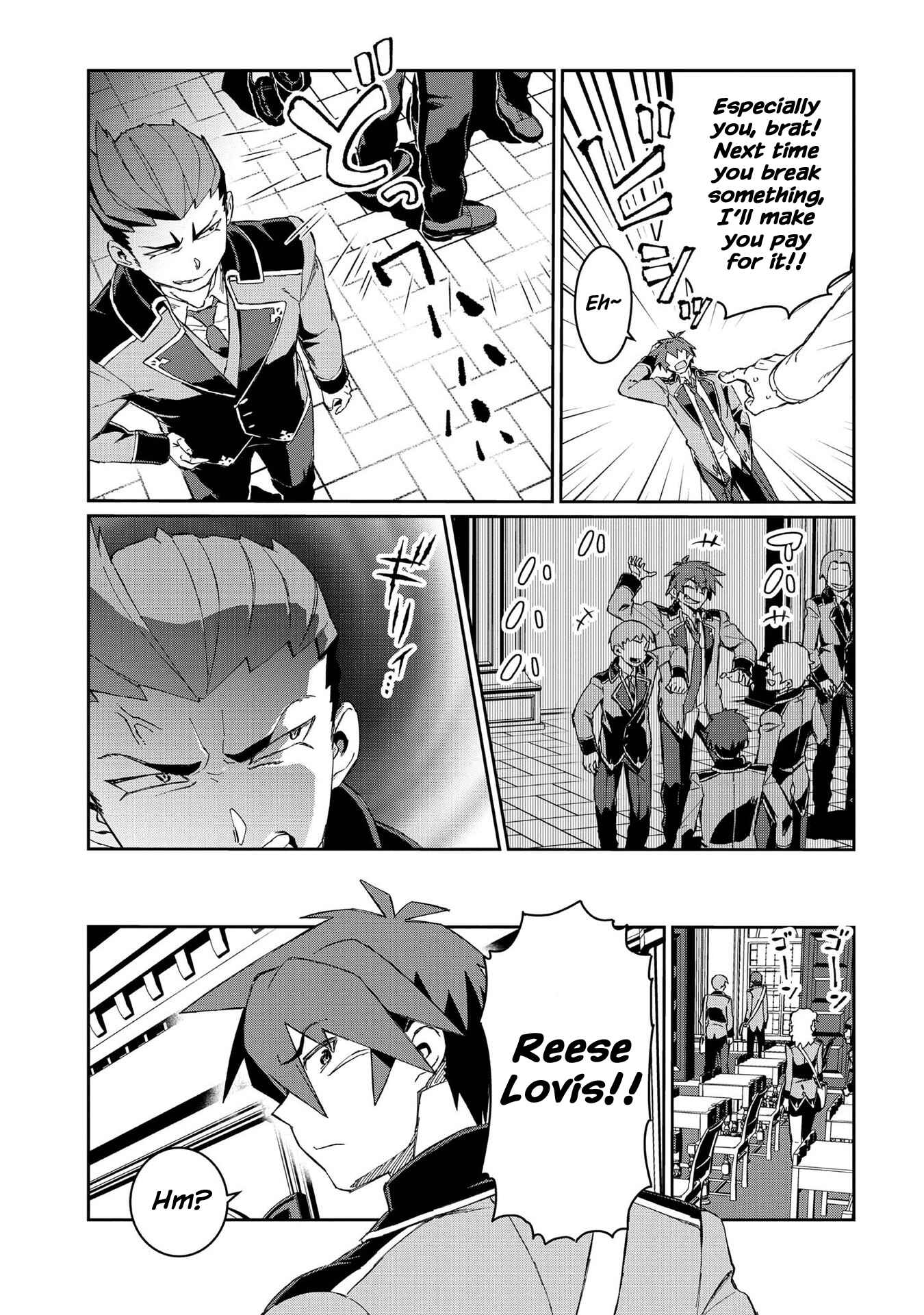 Daikenja no Manadeshi ~Bougyo Mahou no Susume~ Chapter 8 - Page 20