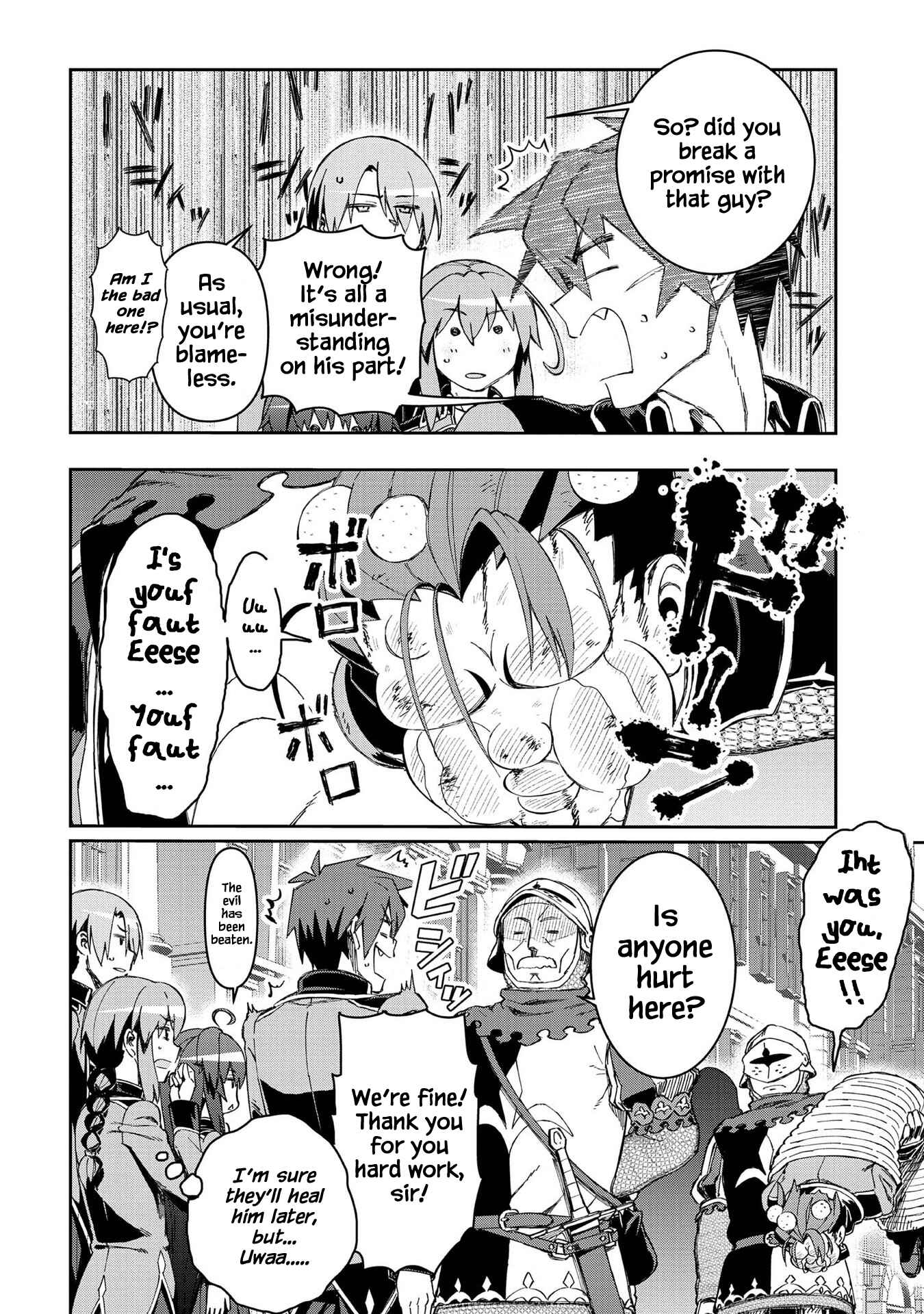 Daikenja no Manadeshi ~Bougyo Mahou no Susume~ Chapter 8 - Page 31