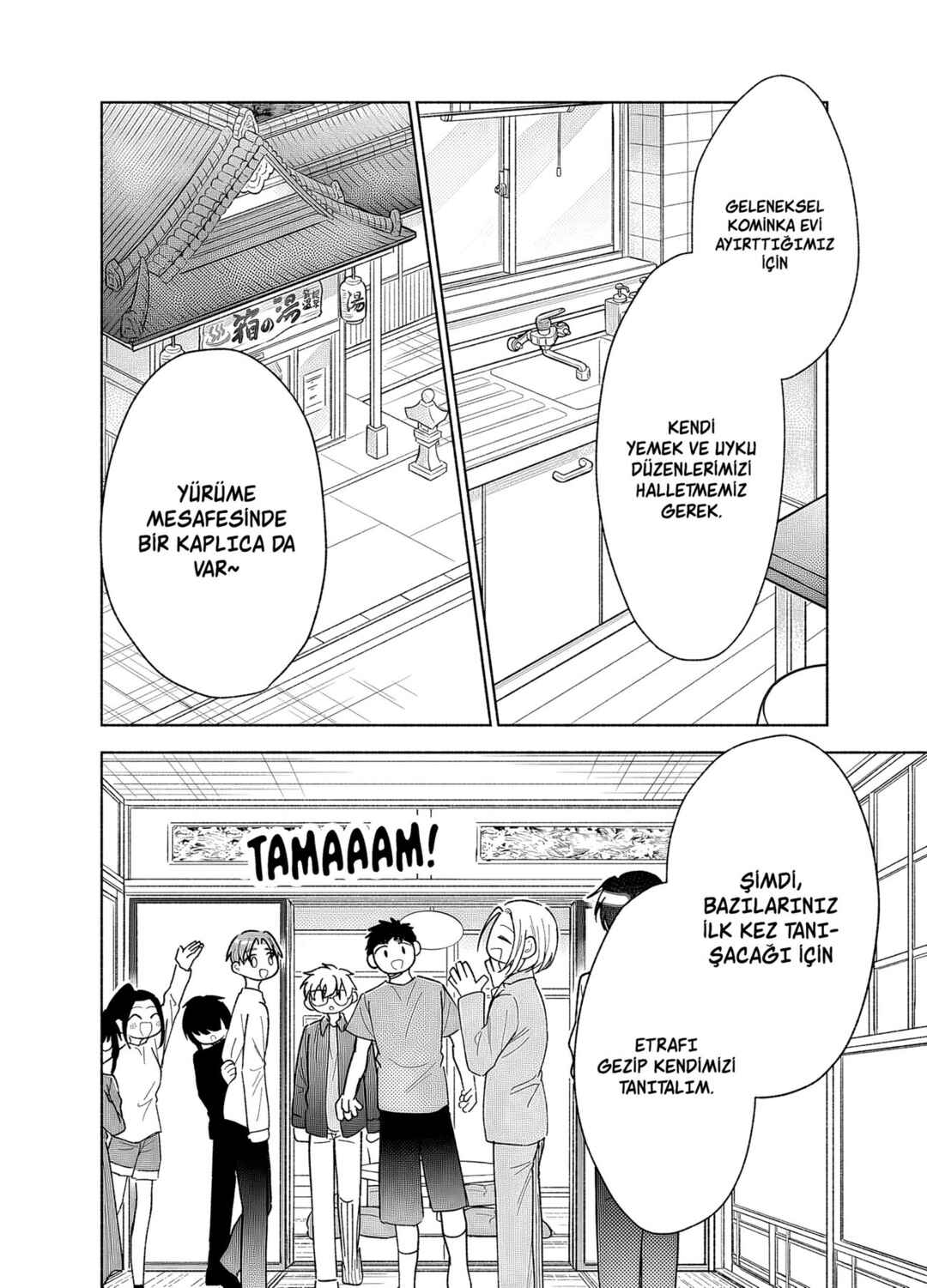 Kawaii Koi wa Kikazaranai Chapter 26 - Page 5