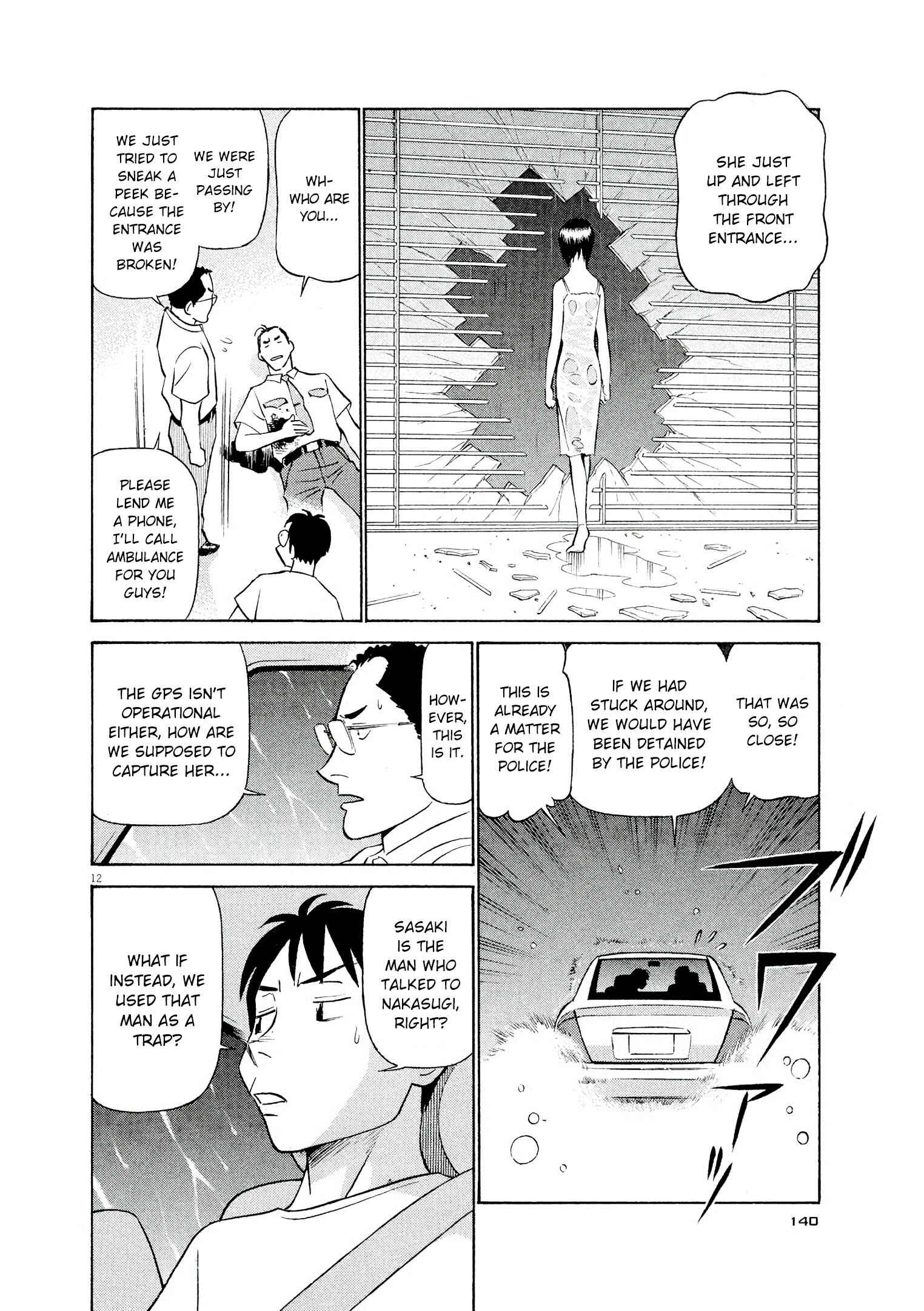 Tetsuwan Birdy Evolution Chapter 51 - Page 12