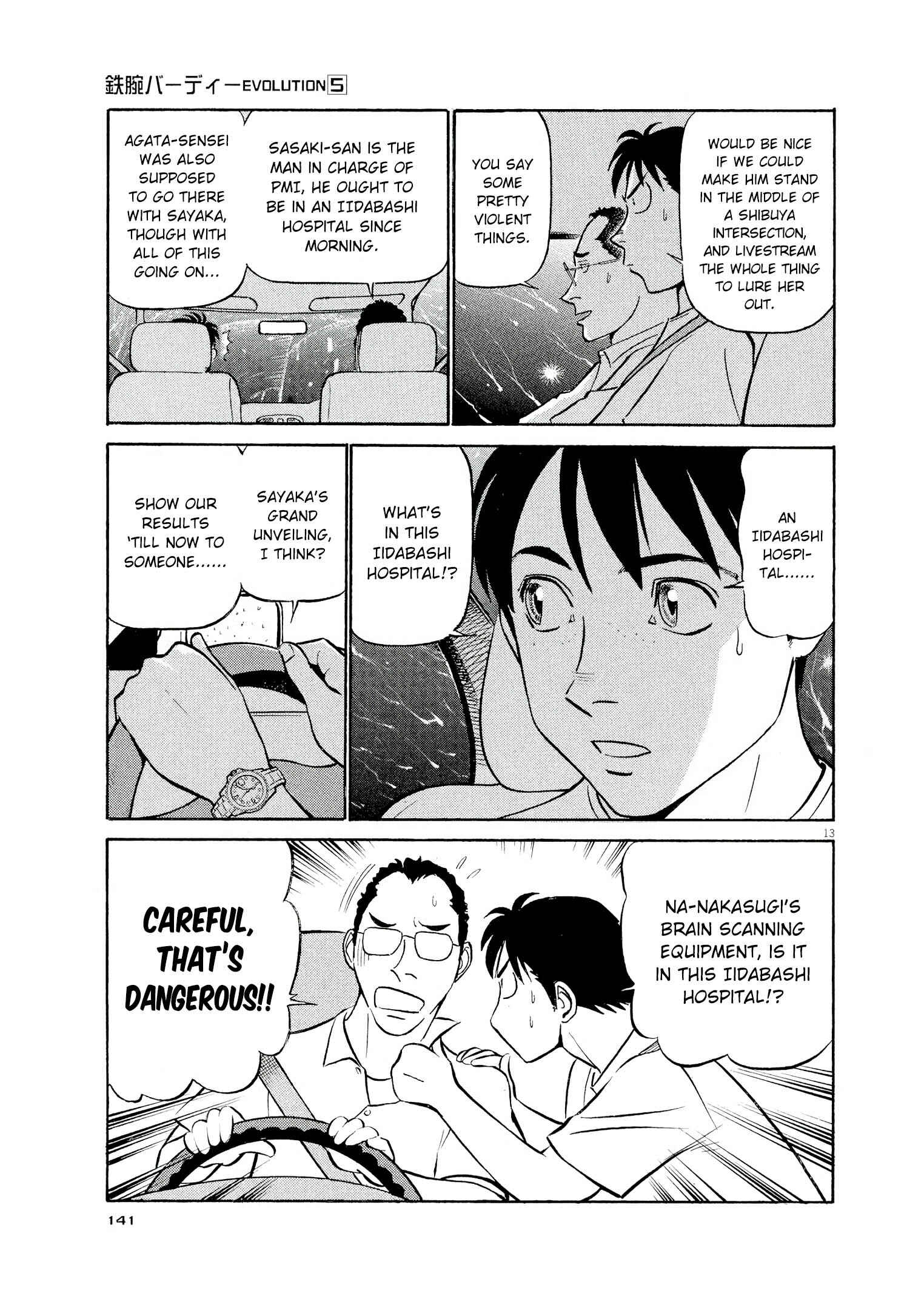 Tetsuwan Birdy Evolution Chapter 51 - Page 13